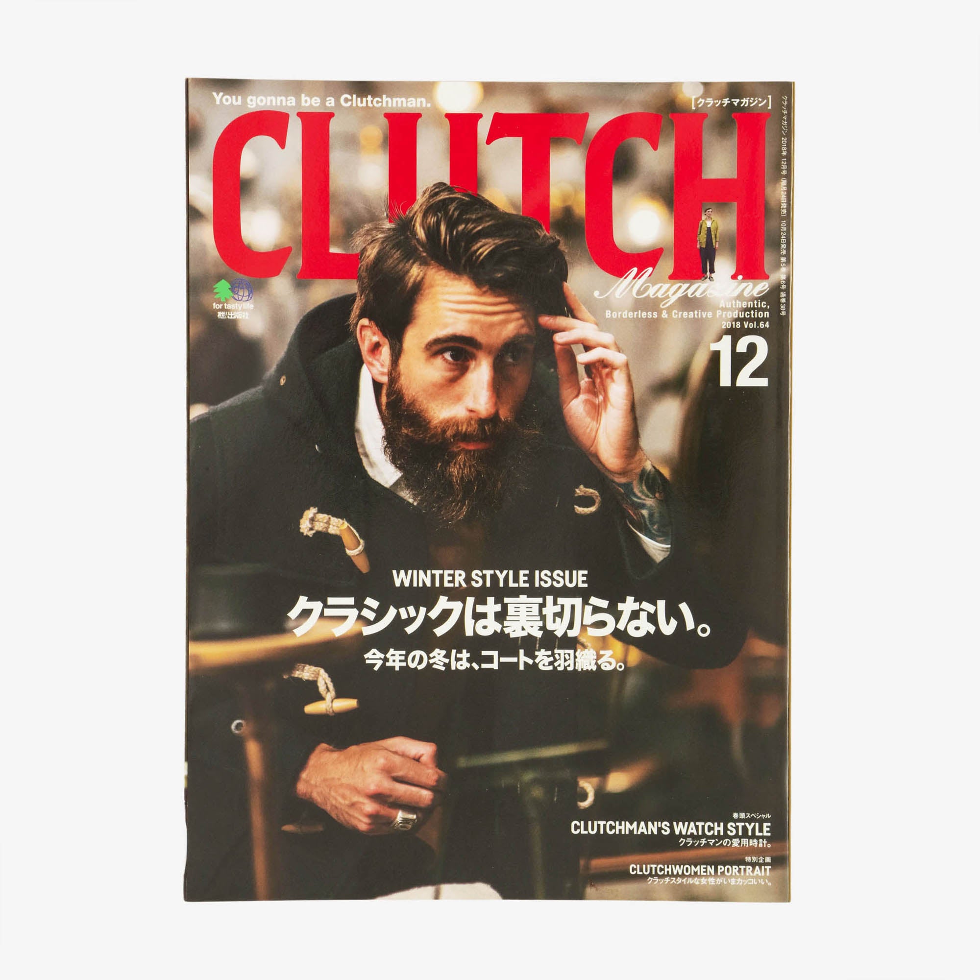 Vol.64 2018