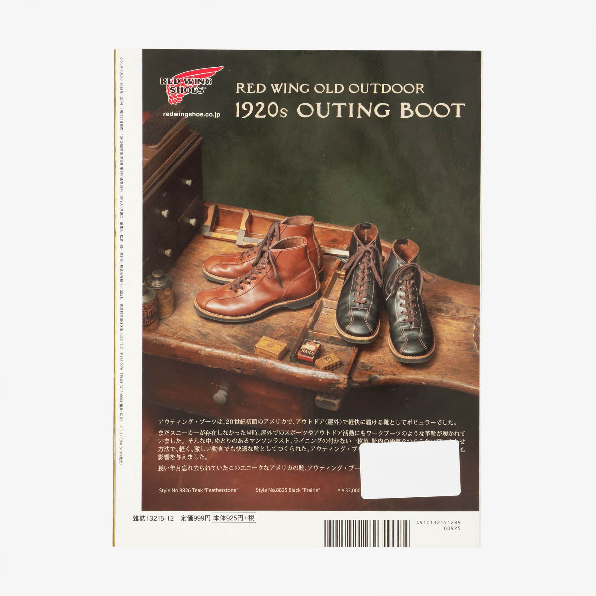 Vol.64 2018