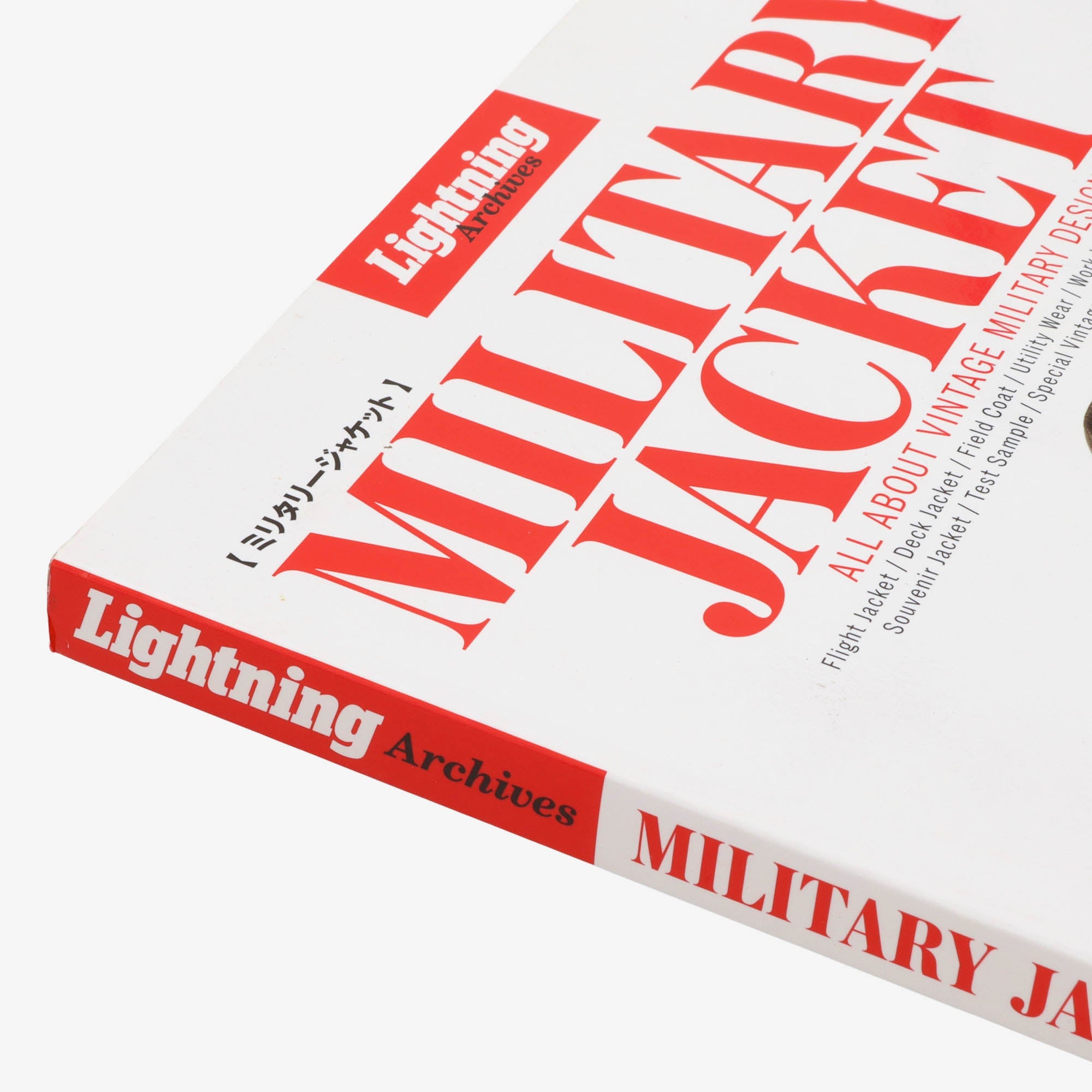 Lightning Archives: Military Jacket Book