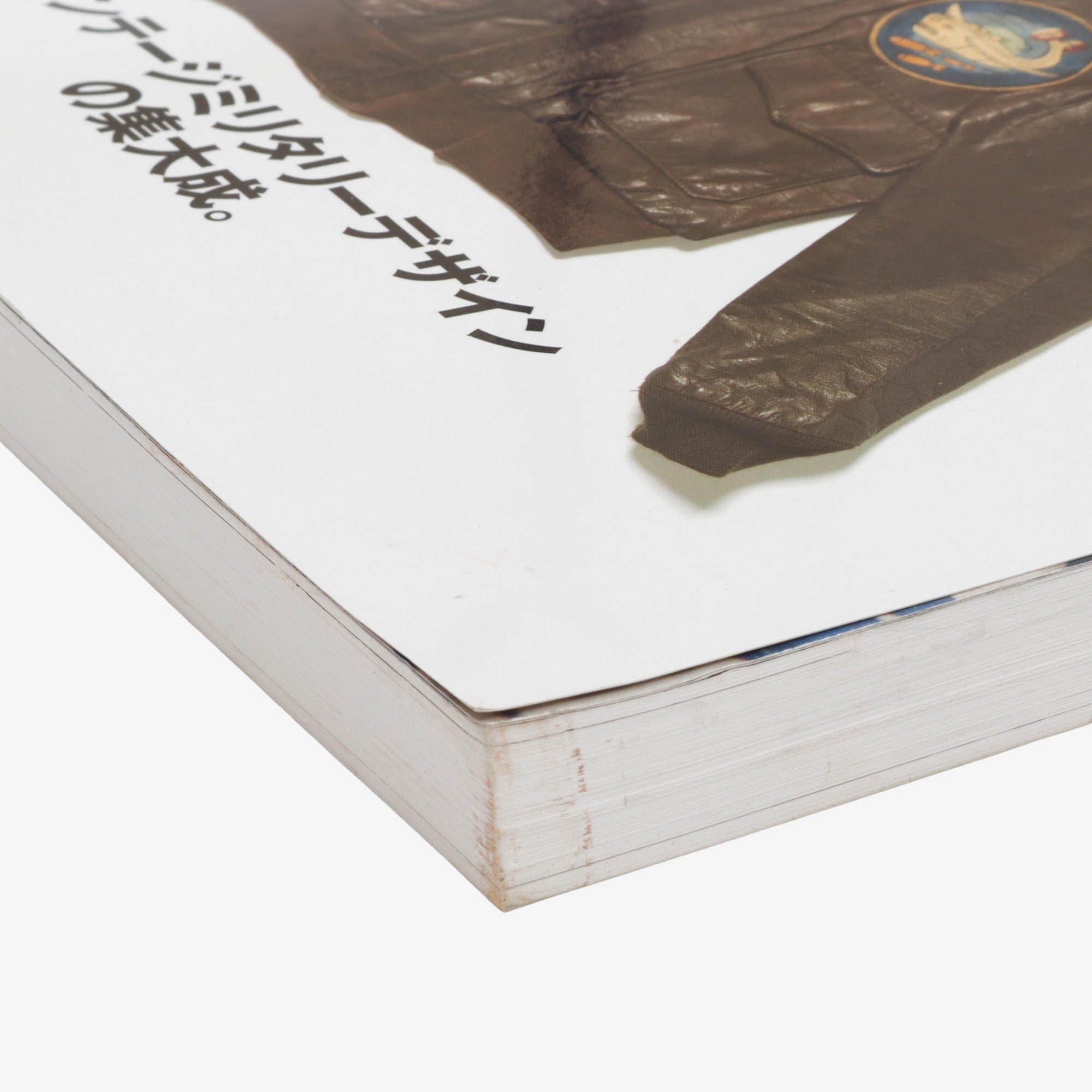Lightning Archives: Military Jacket Book