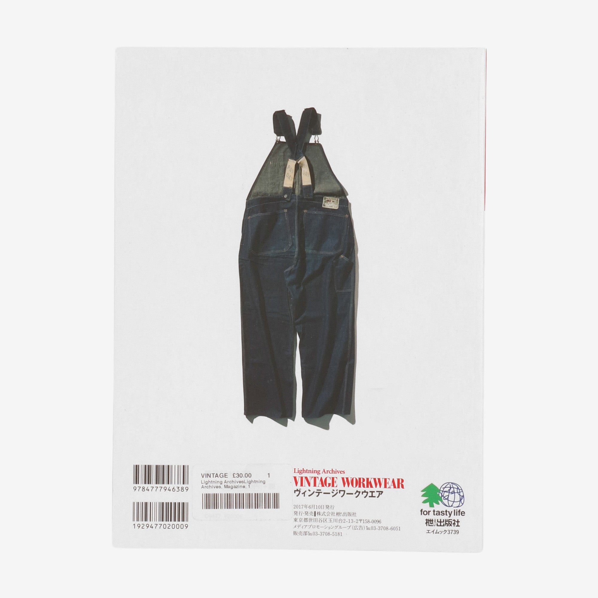 Lightning Archives: Vintage Workwear Book