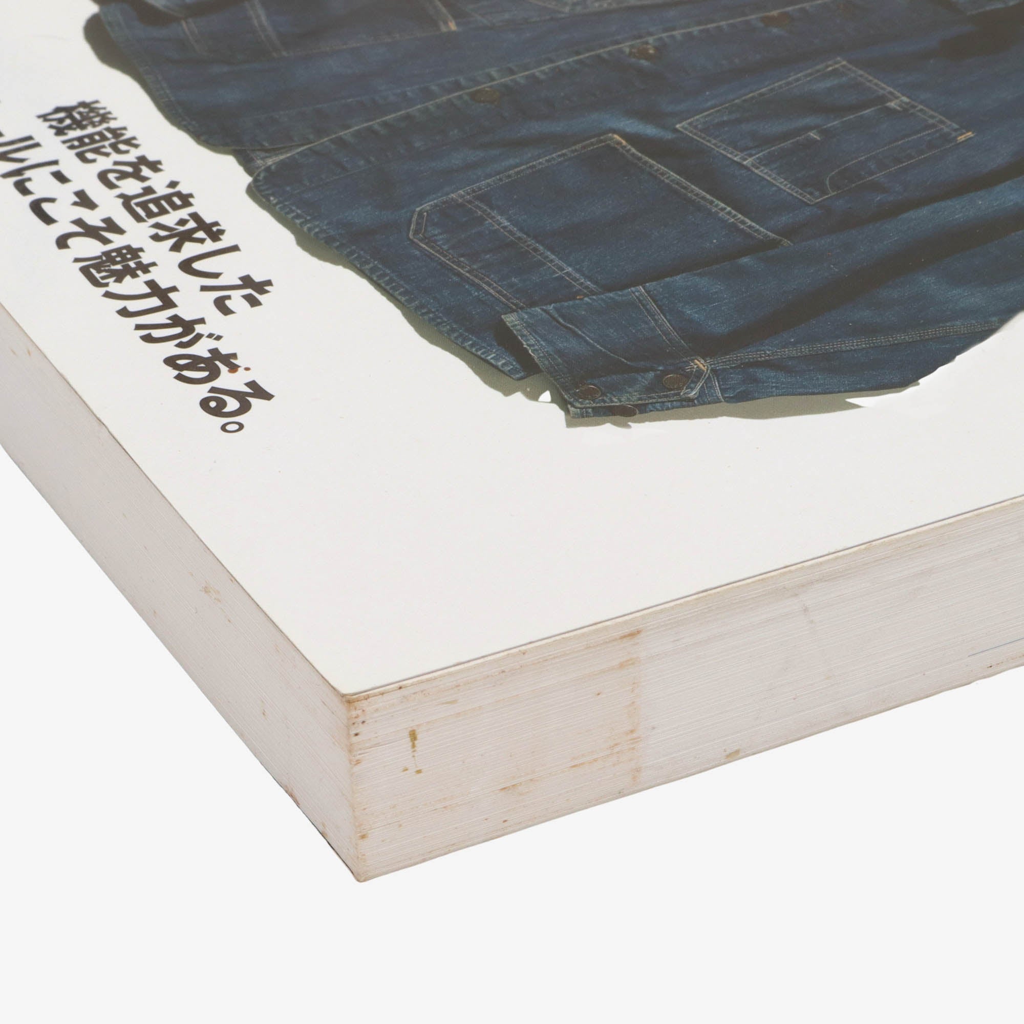 Lightning Archives: Vintage Workwear Book