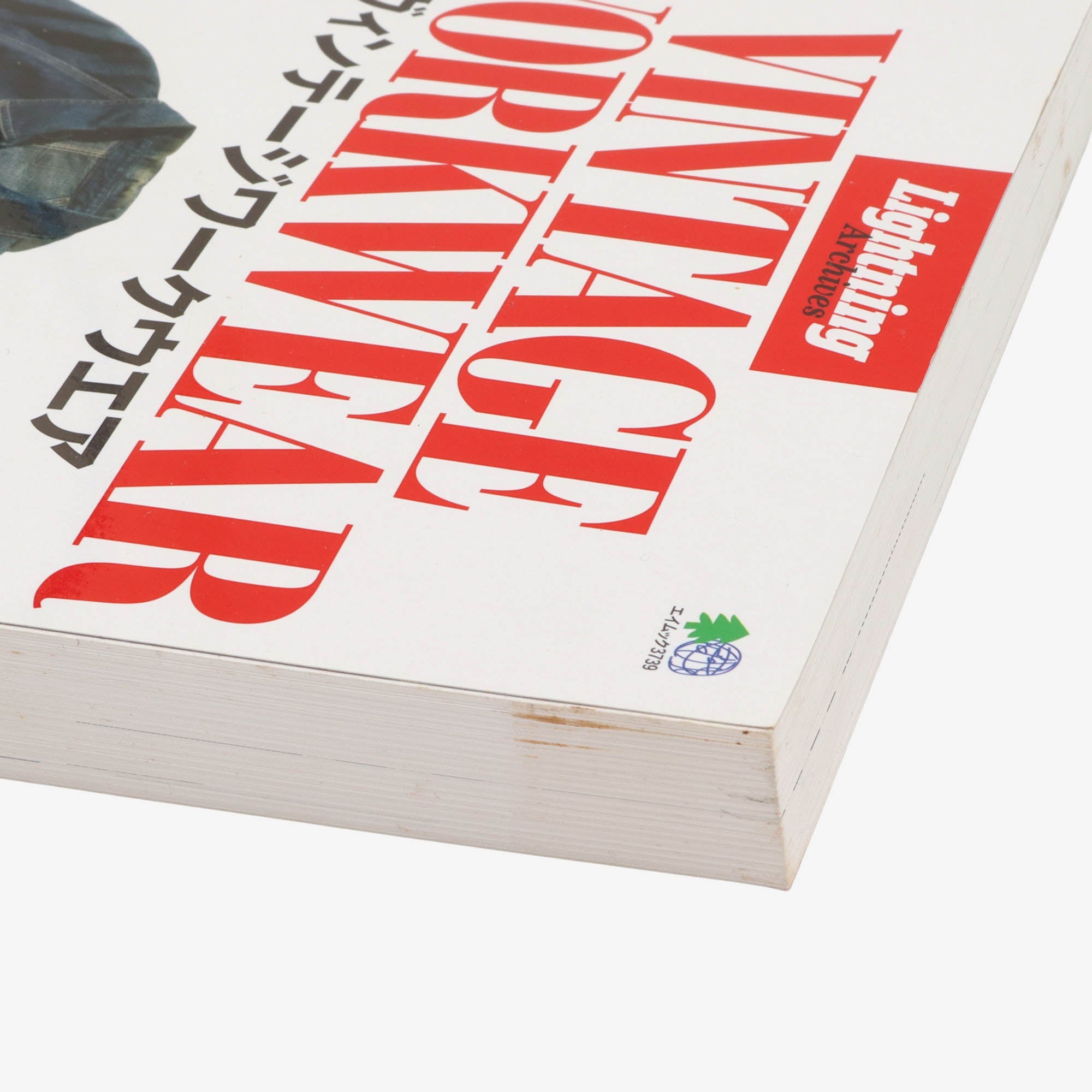 Lightning Archives: Vintage Workwear Book