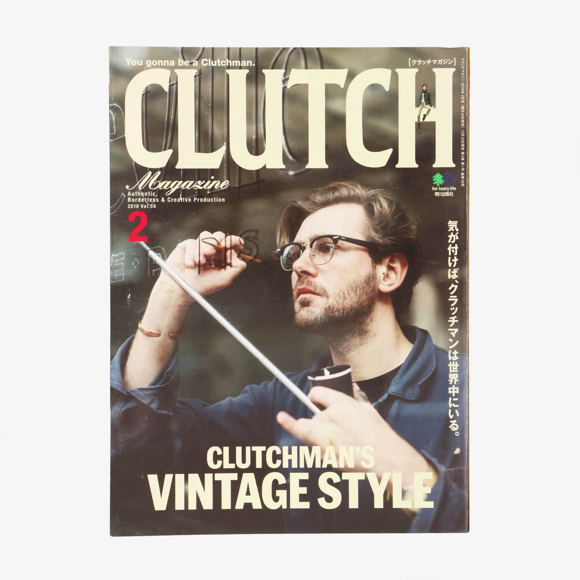 Vol.59 2018 Magazine
