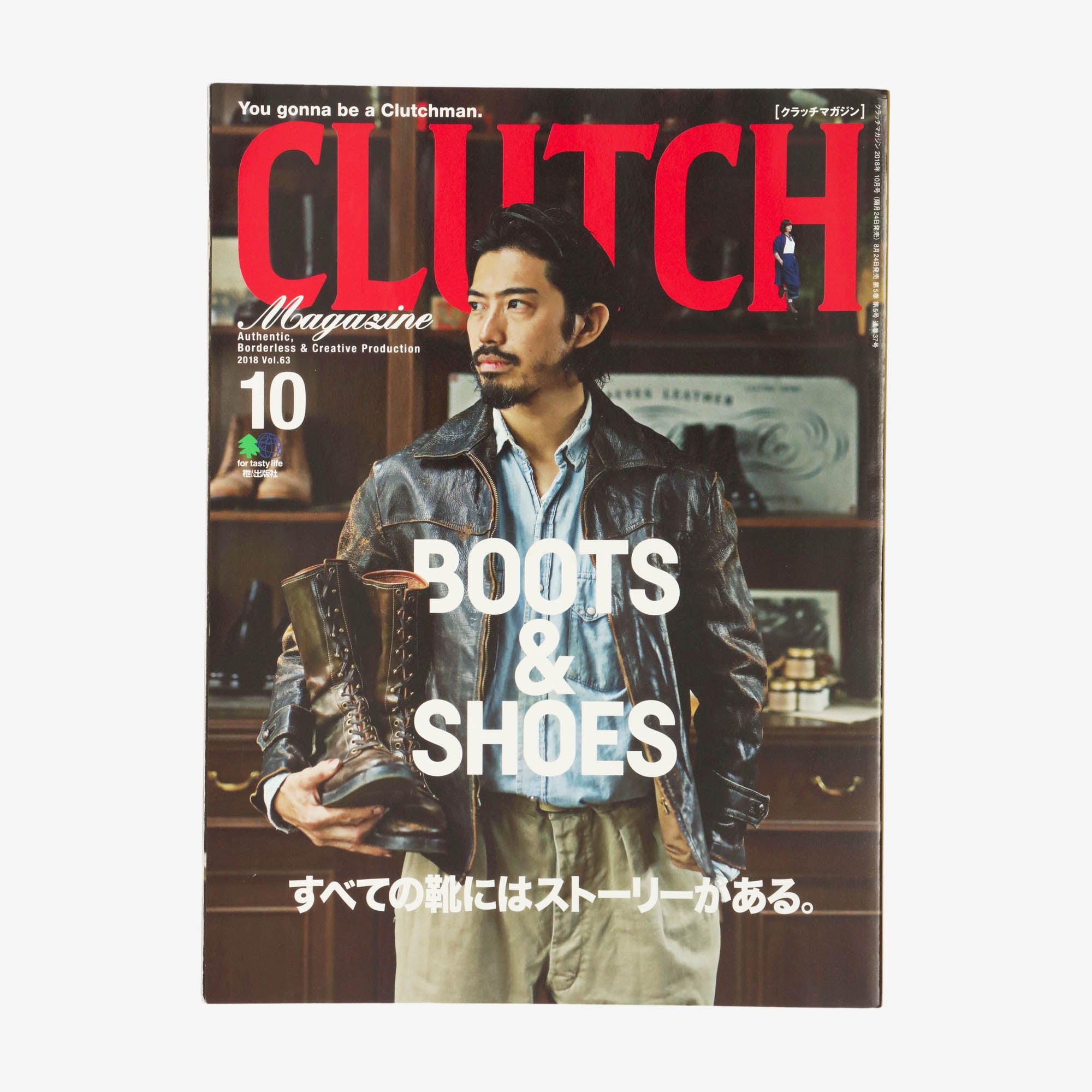 Vol.63 2018 Magazine