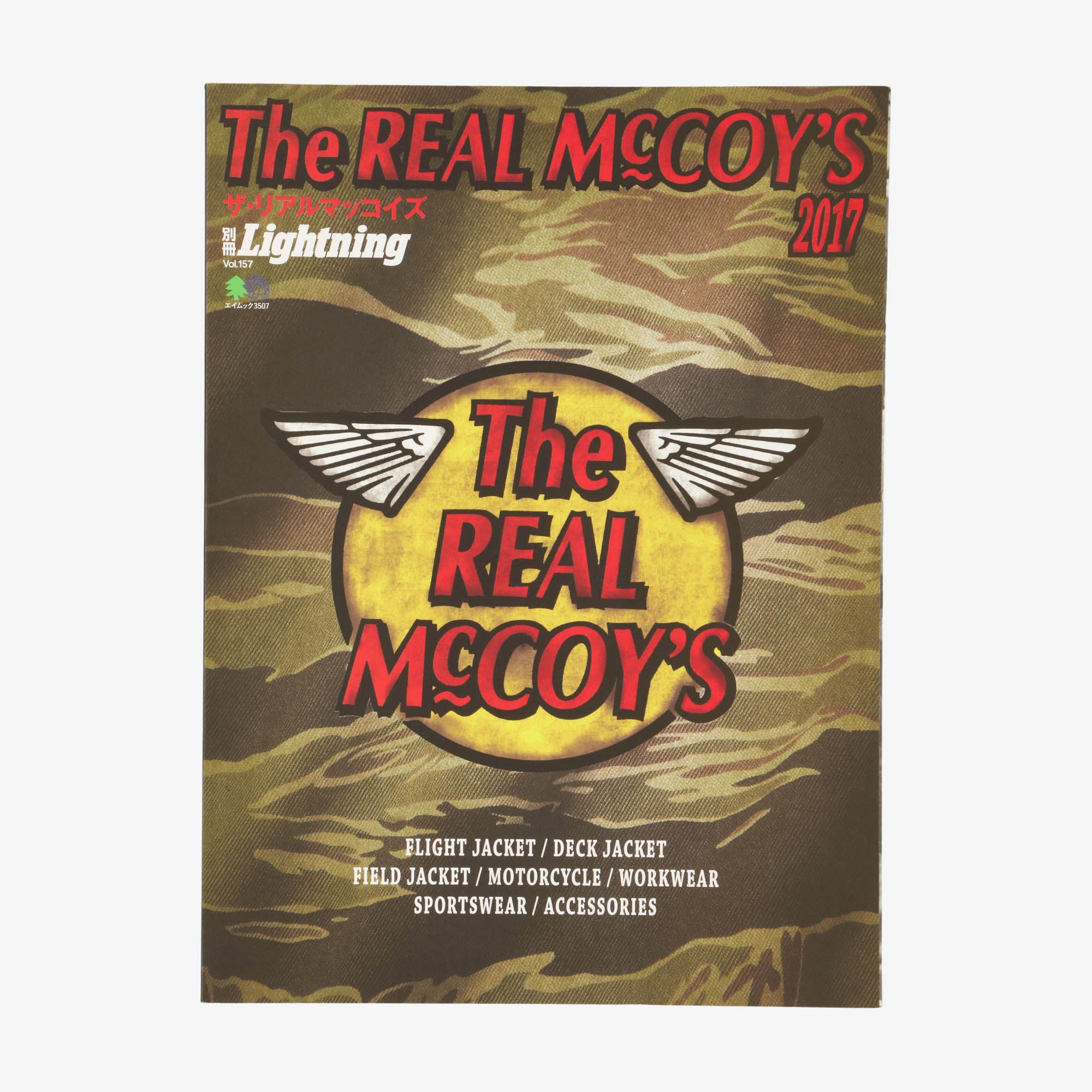The Real McCoys Yearbook 2017