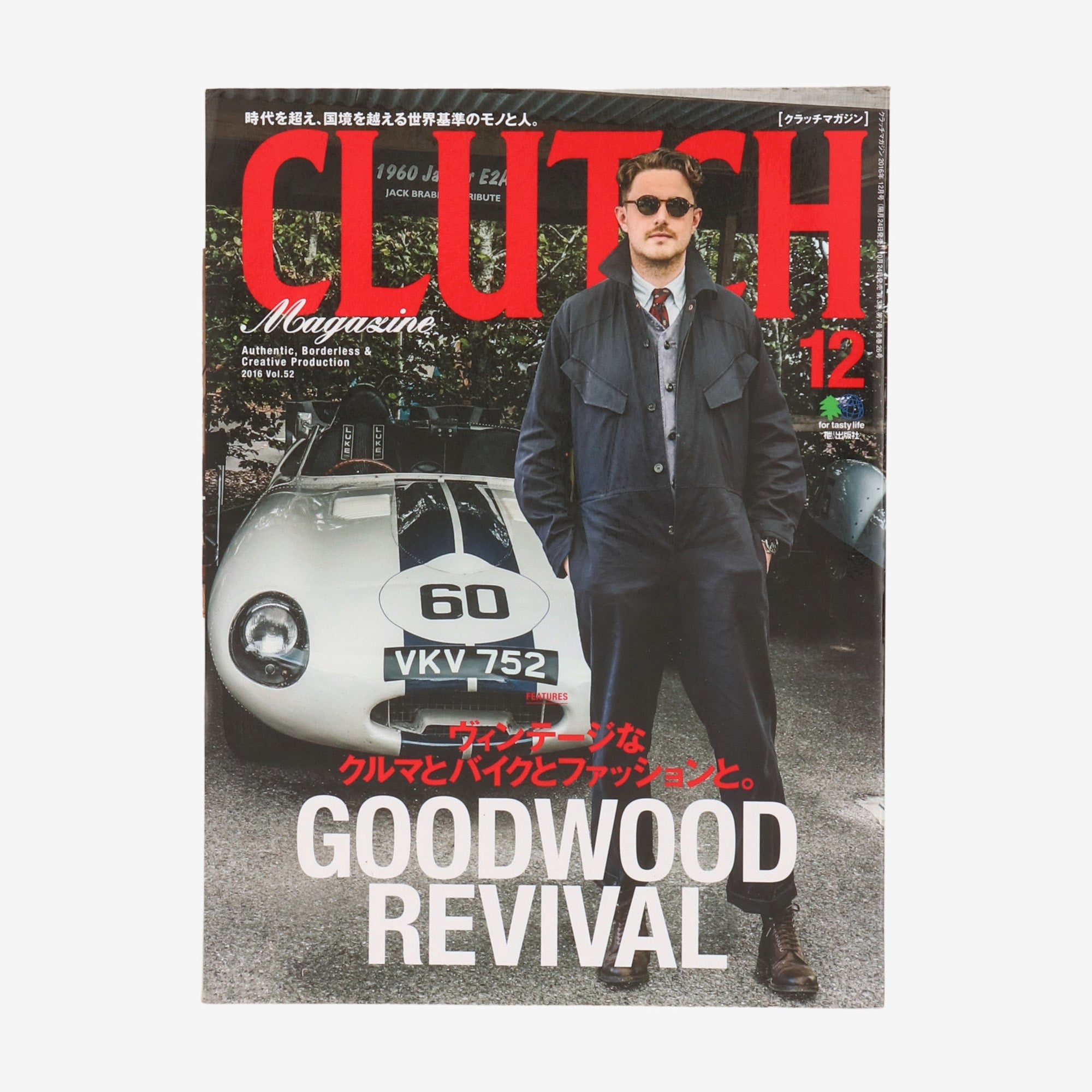 Vol.52 2016 Magazine