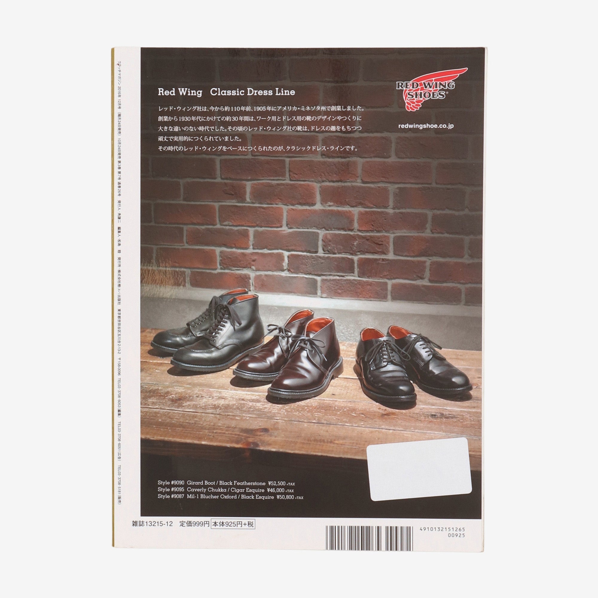 Vol.52 2016 Magazine