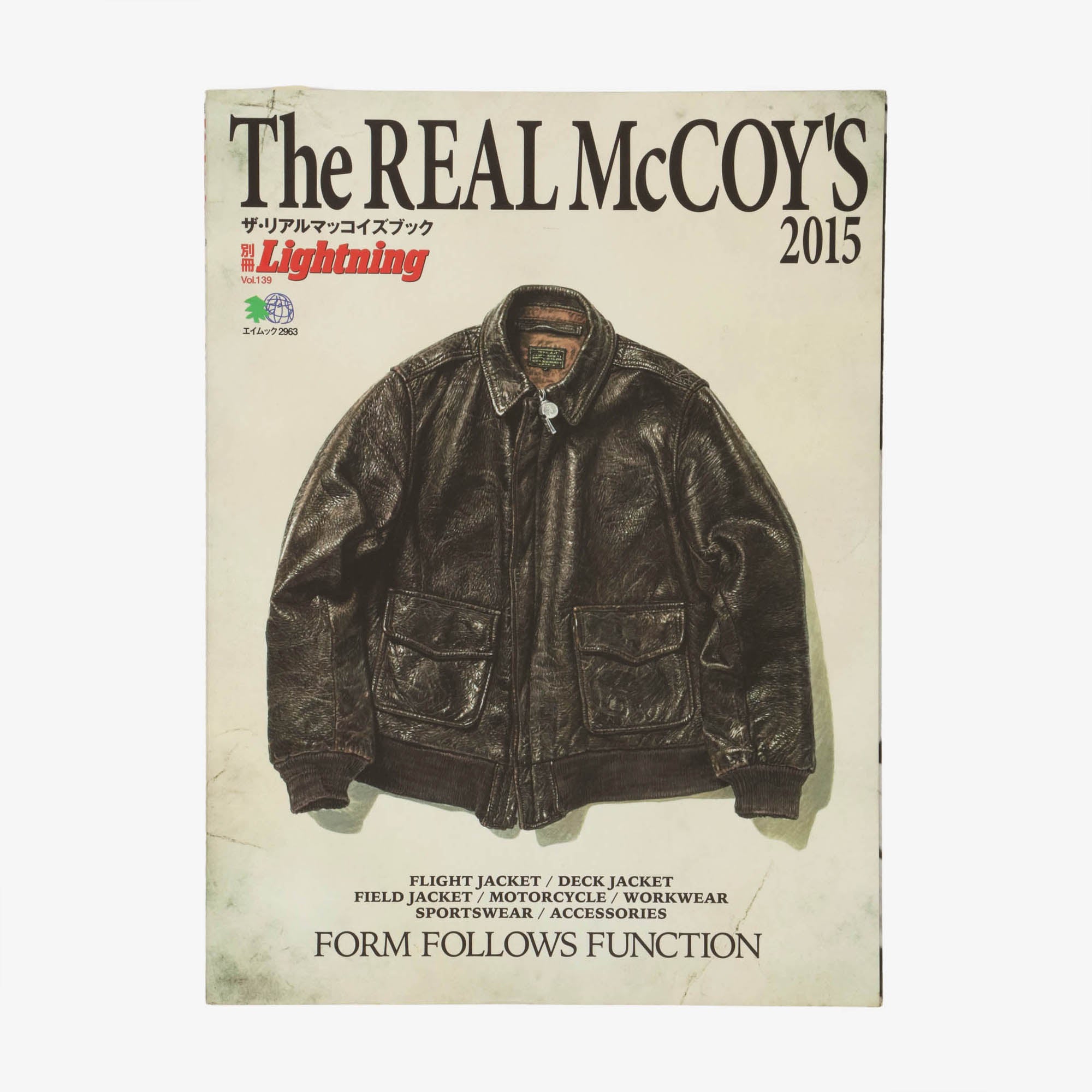 The Real McCoys Yearbook 2015