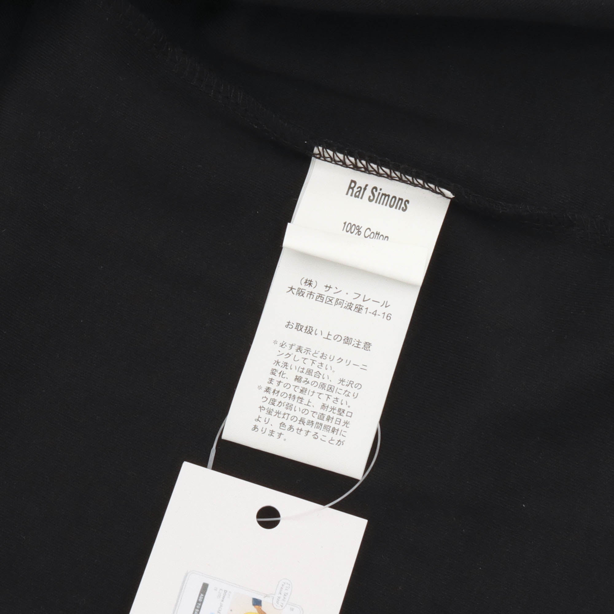 Closer LS T-Shirt (AW 03/04)