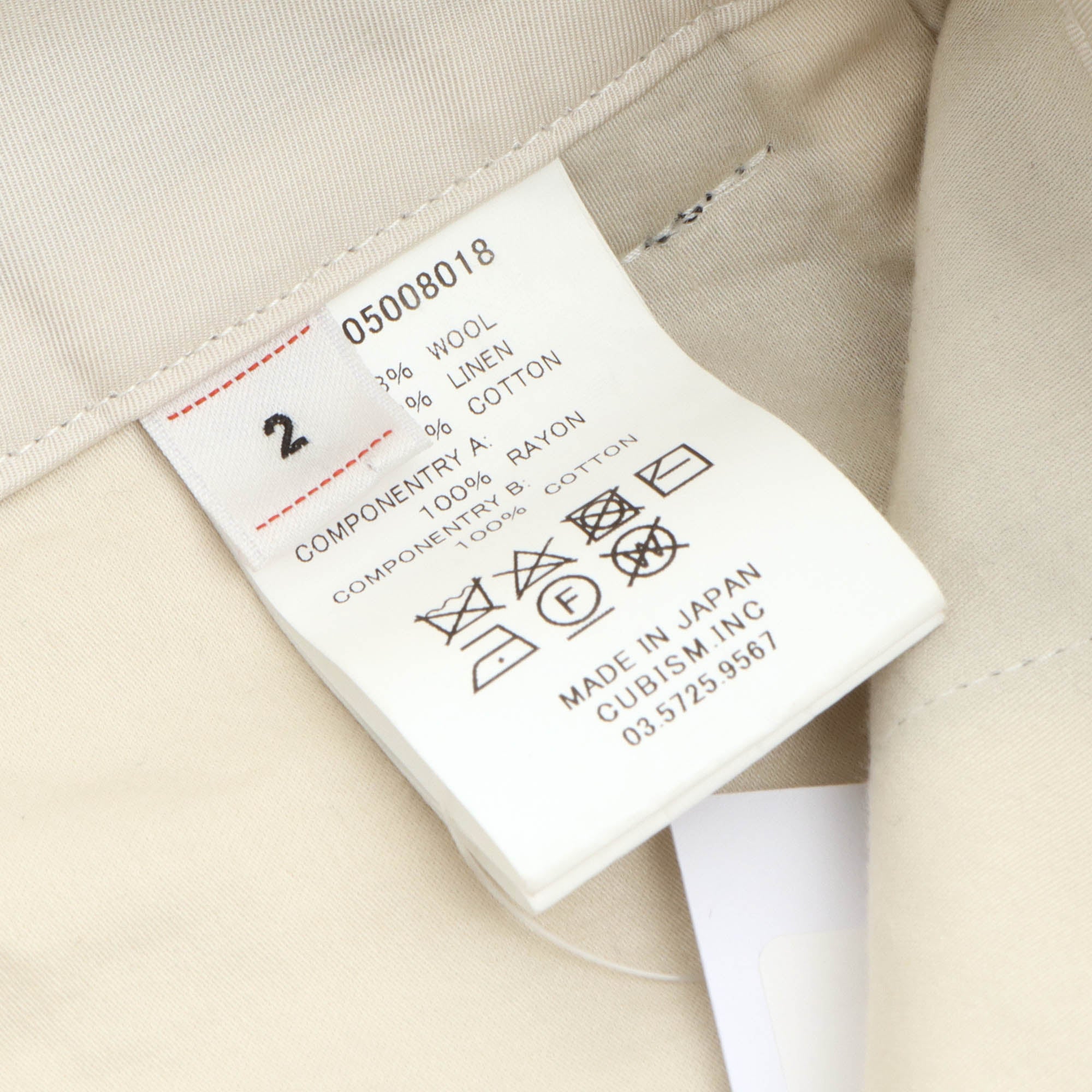 Santome Hakama Pants (32W X 29L)