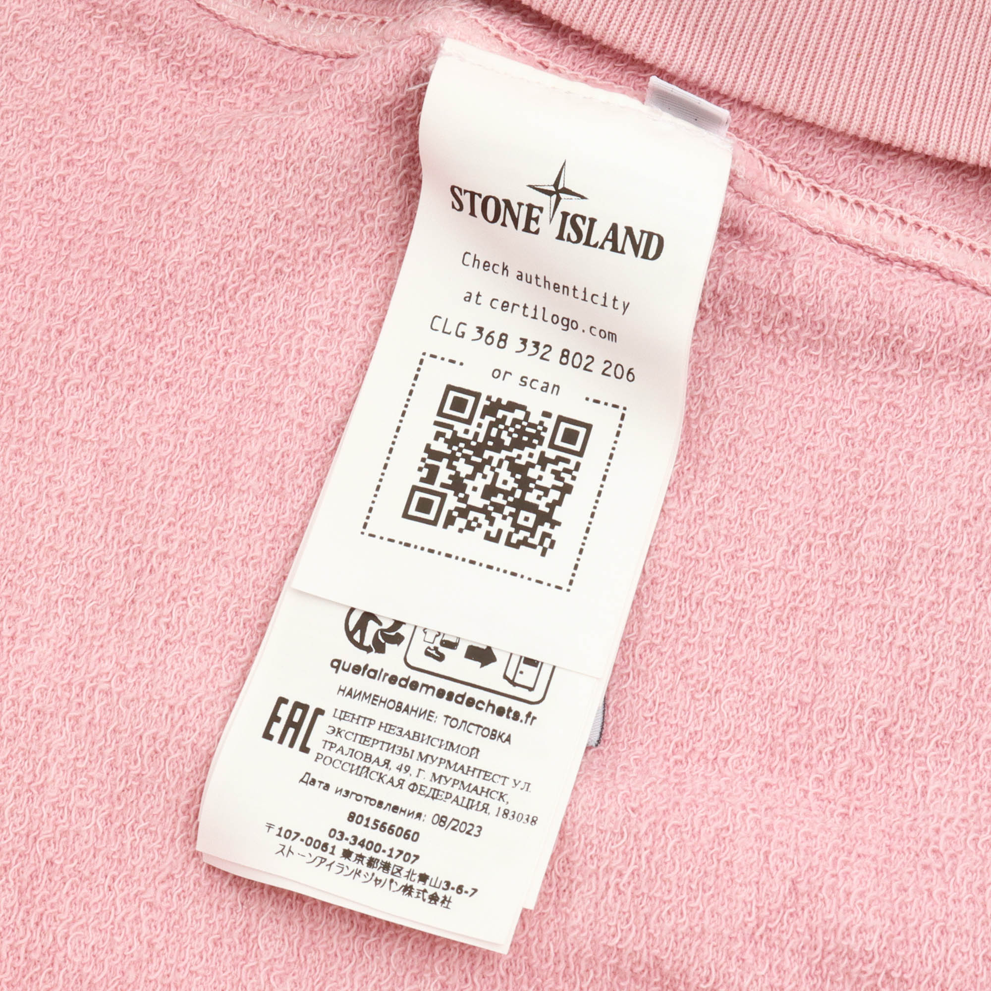Crewneck Sweatshirt