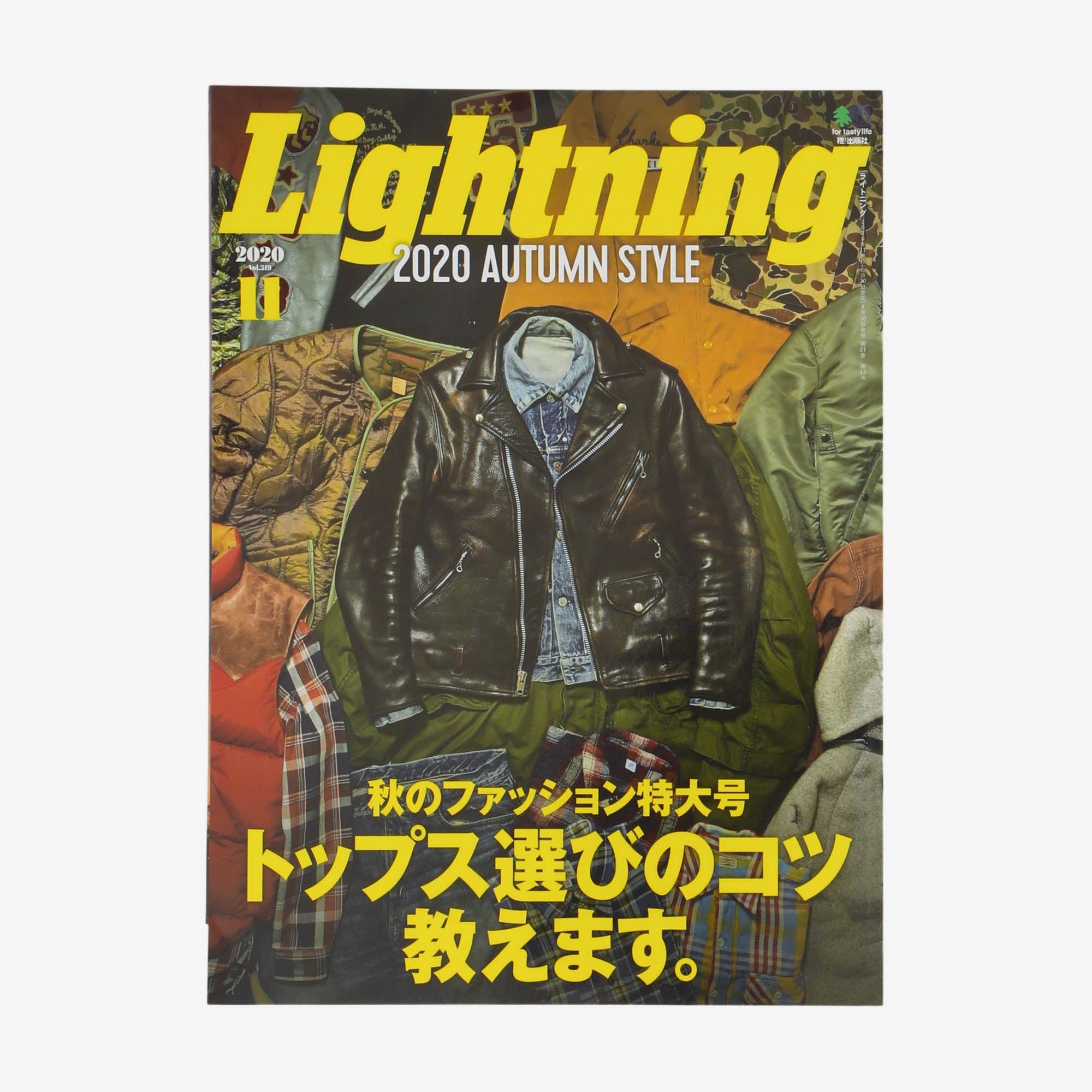 Vol 319 2020
