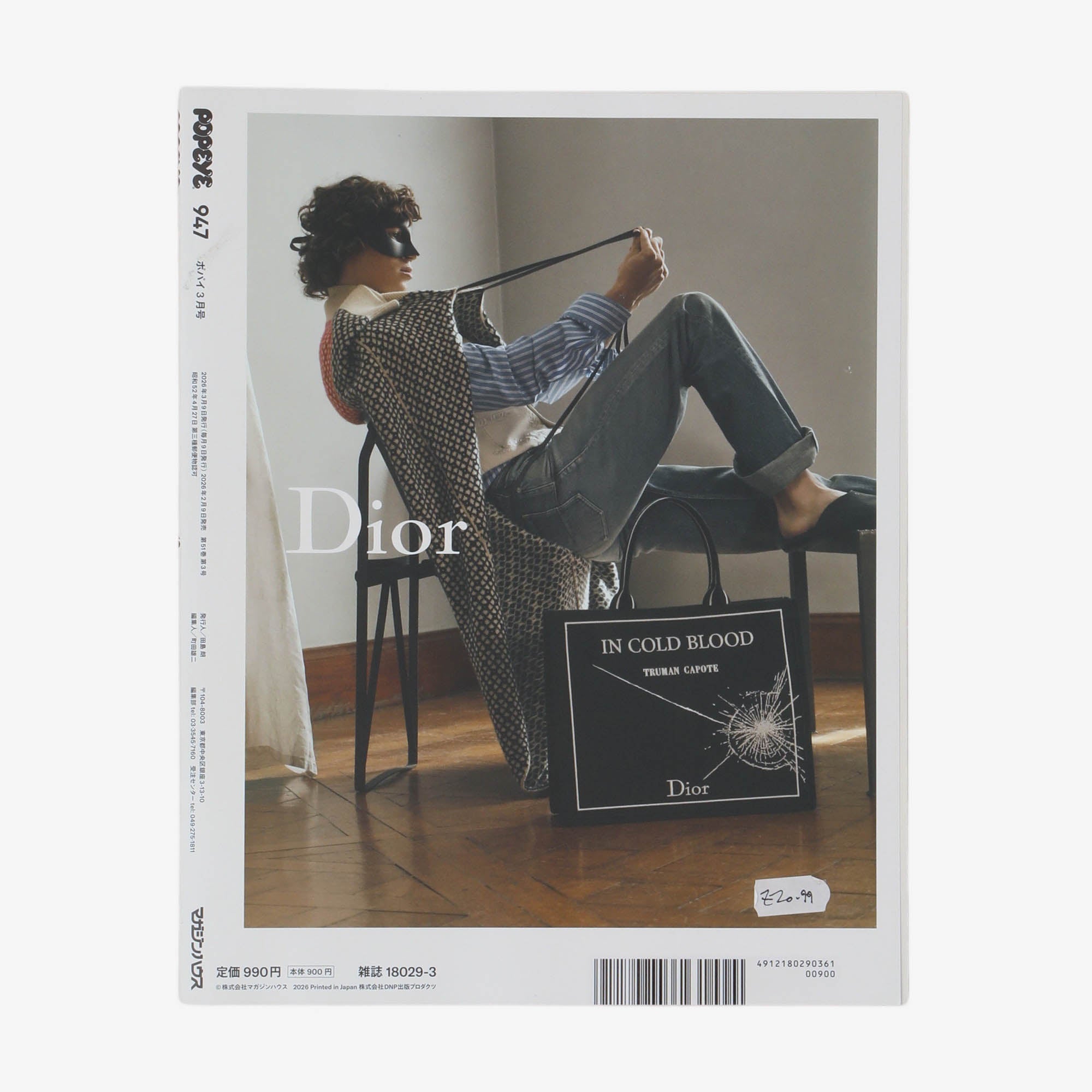 Magazine For City Boy | March 2026 Issue 947