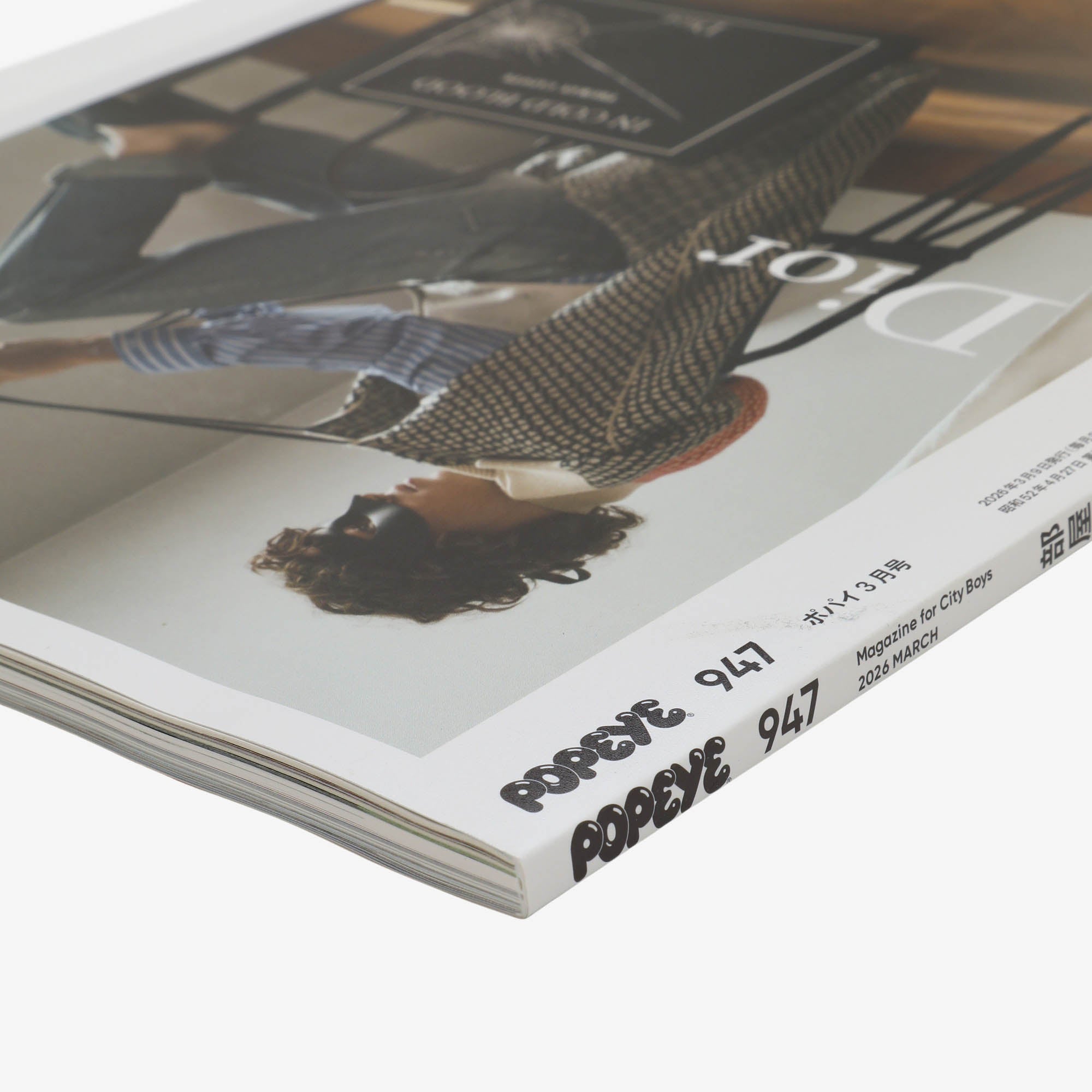 Magazine For City Boy | March 2026 Issue 947