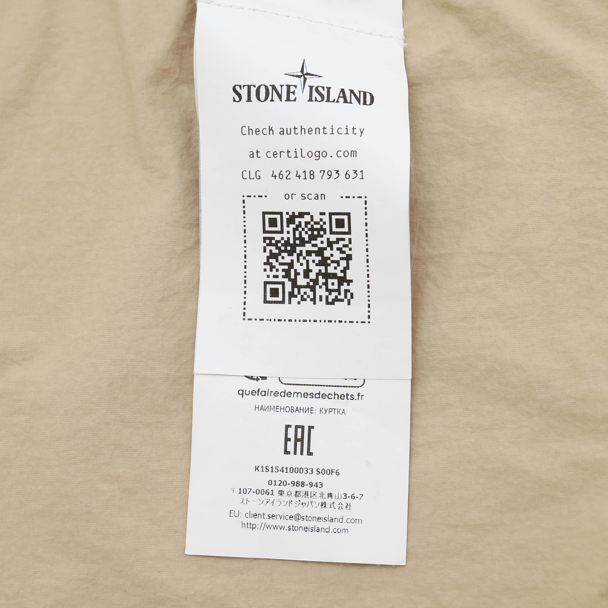 Smerigliato Field Jacket