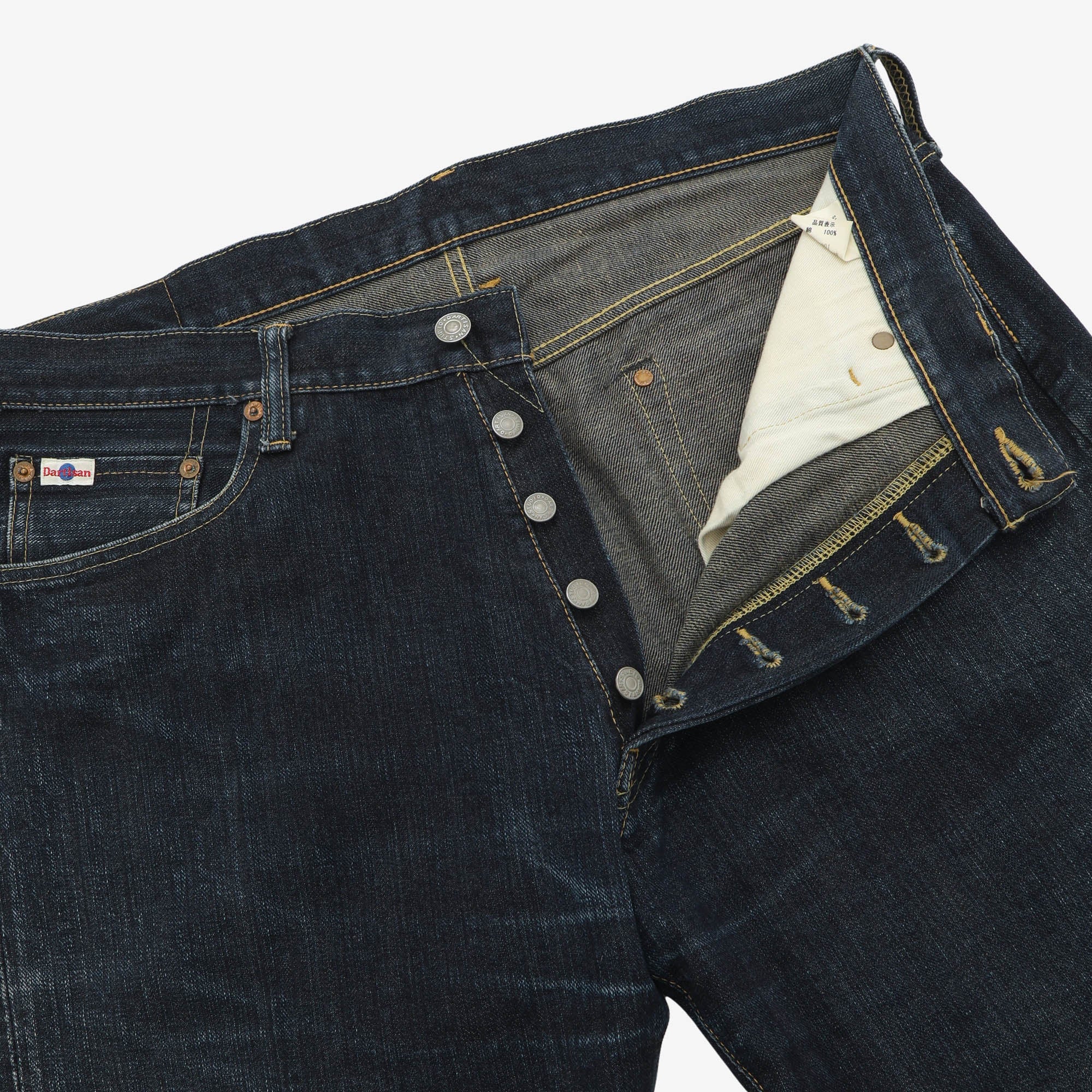 SD-001 Relaxed Straight Selvedge Jeans (35W X 36L)