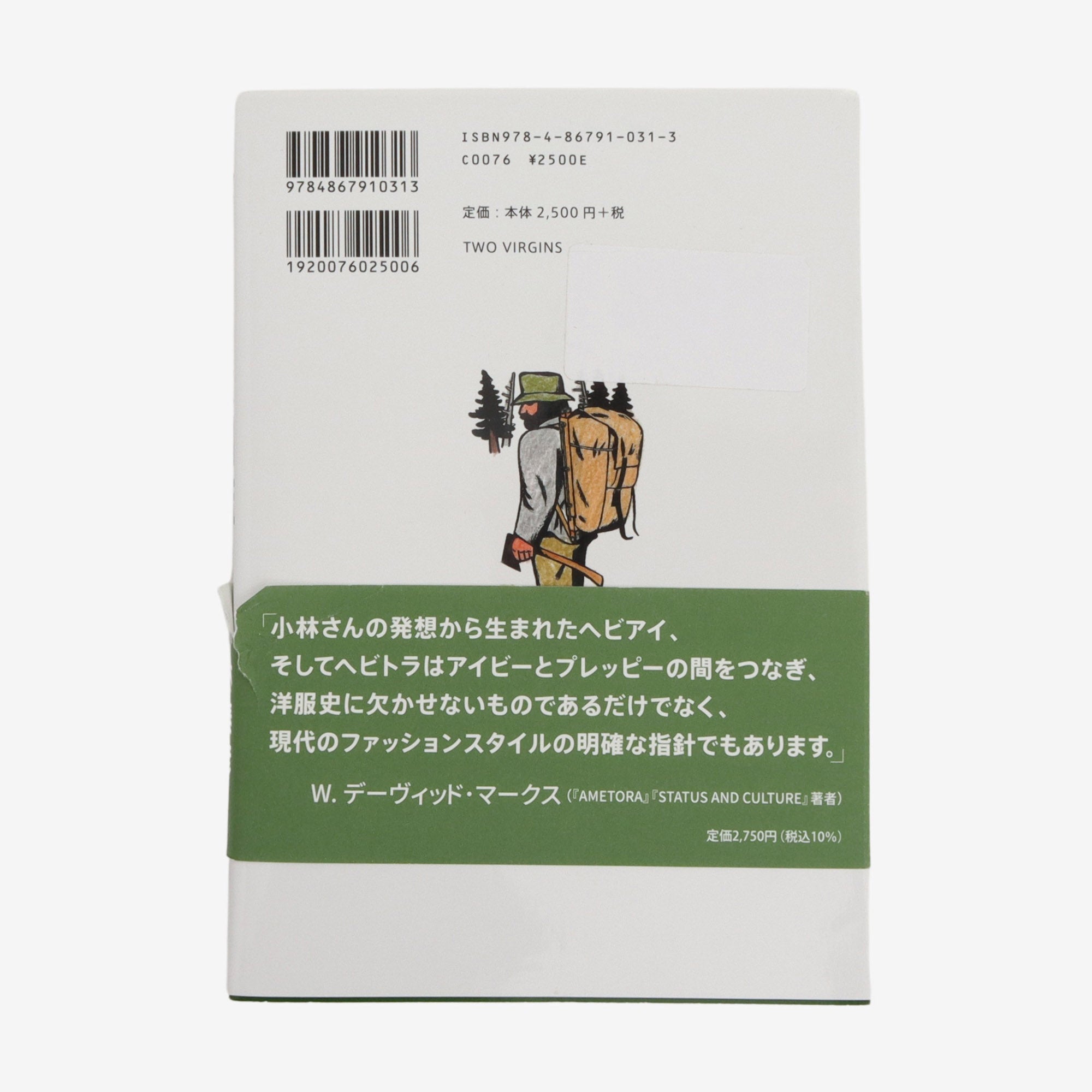 Heavy Duty Traditional Book