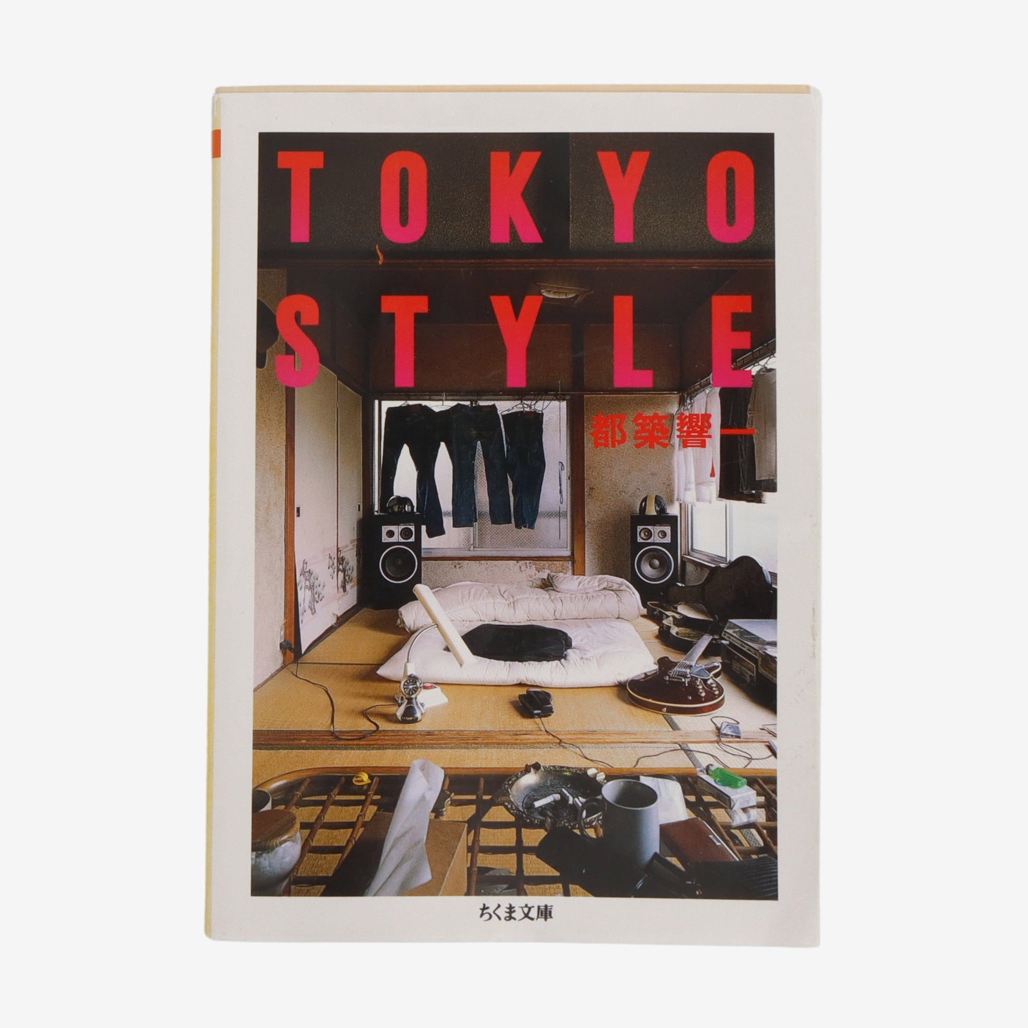 Tokyo Style Photo Book