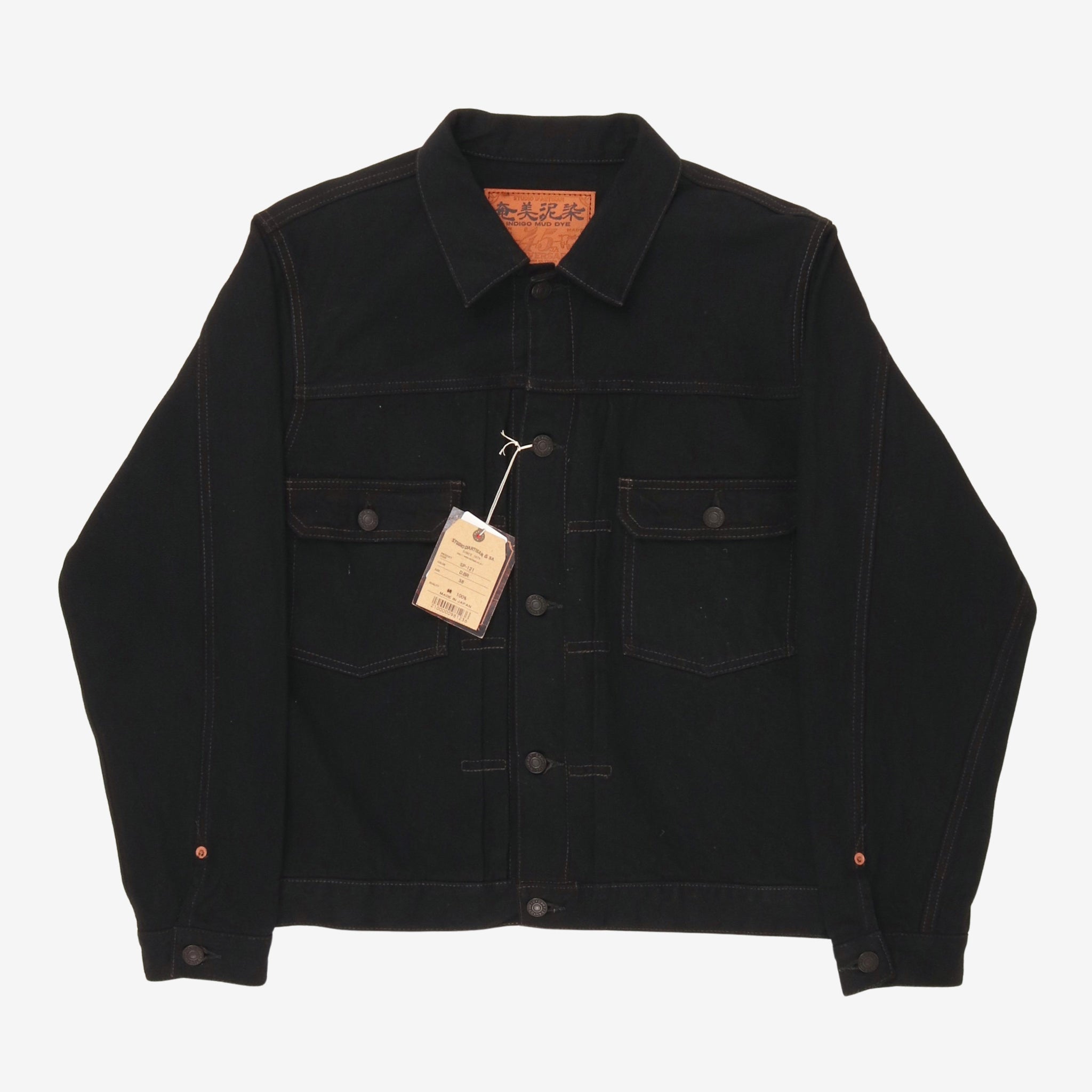 SP 121 Amami Dorozome 18oz Type II Jacket