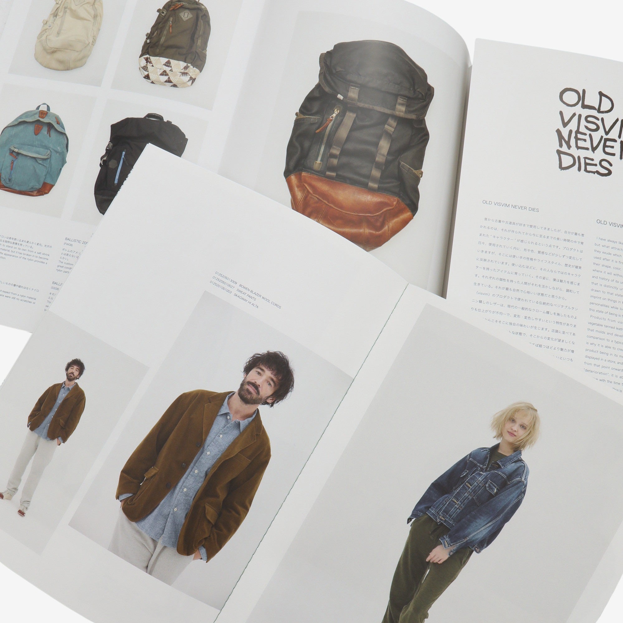 FW25 Dissertation Hardcover + Appendix