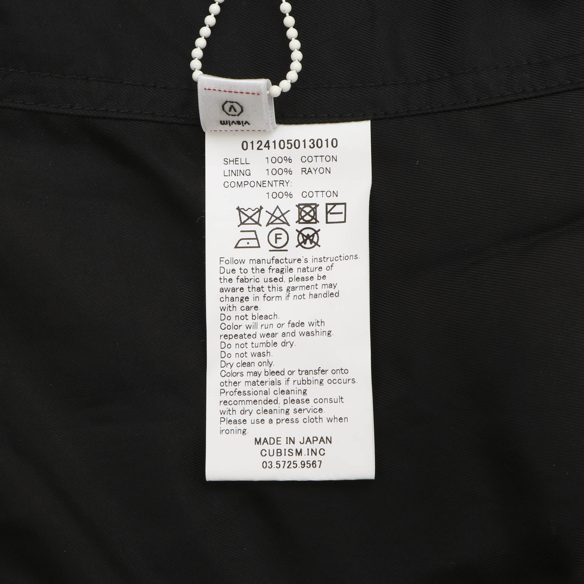 Bickle Vest