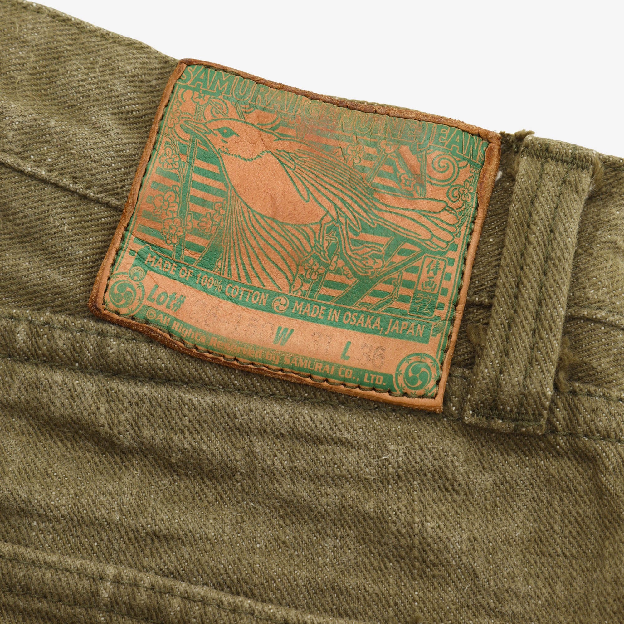 S0150GNX Uguisu 17oz Selvedge Jeans (29W X 35L)