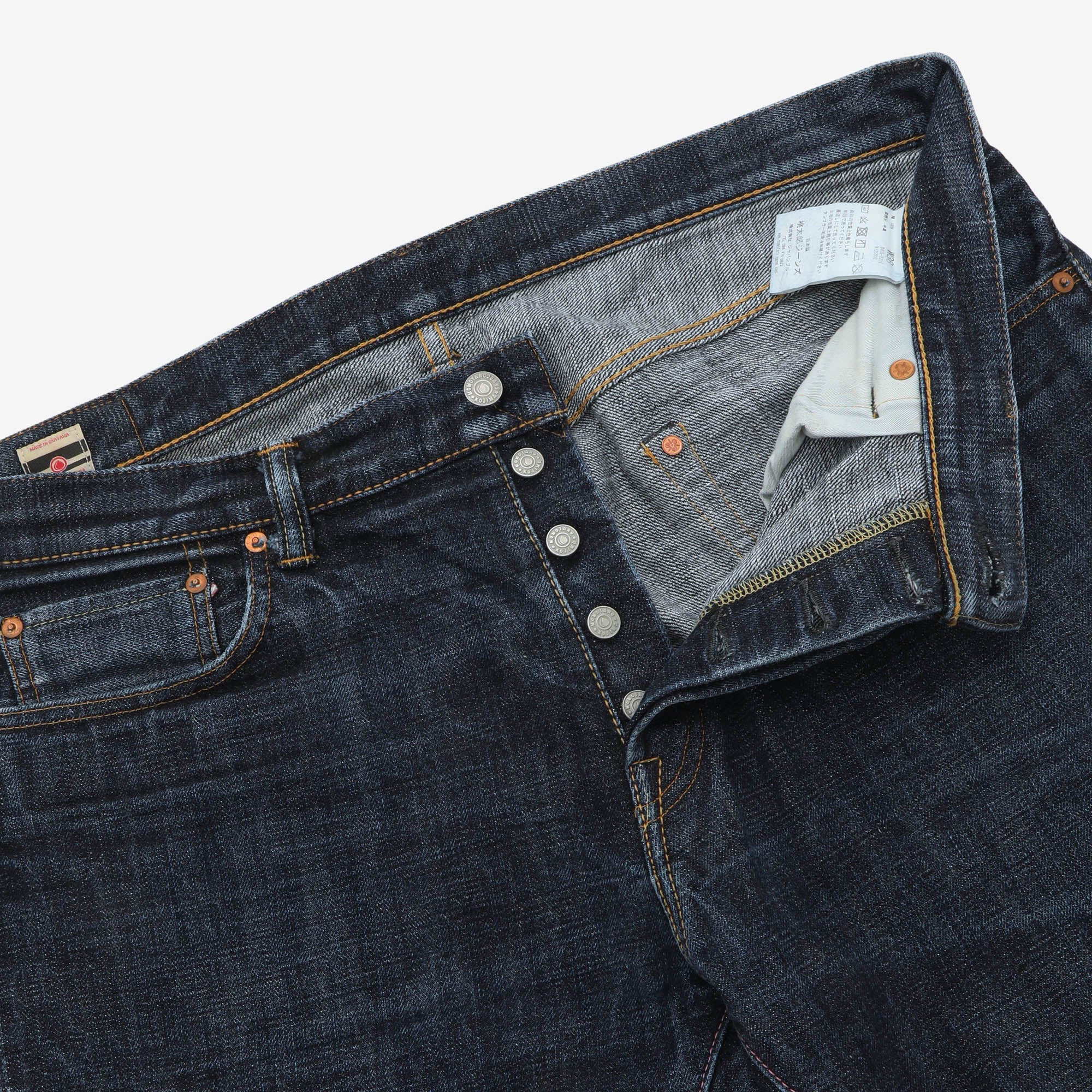 16oz Slub Selvedge Denim (38W X 33L)