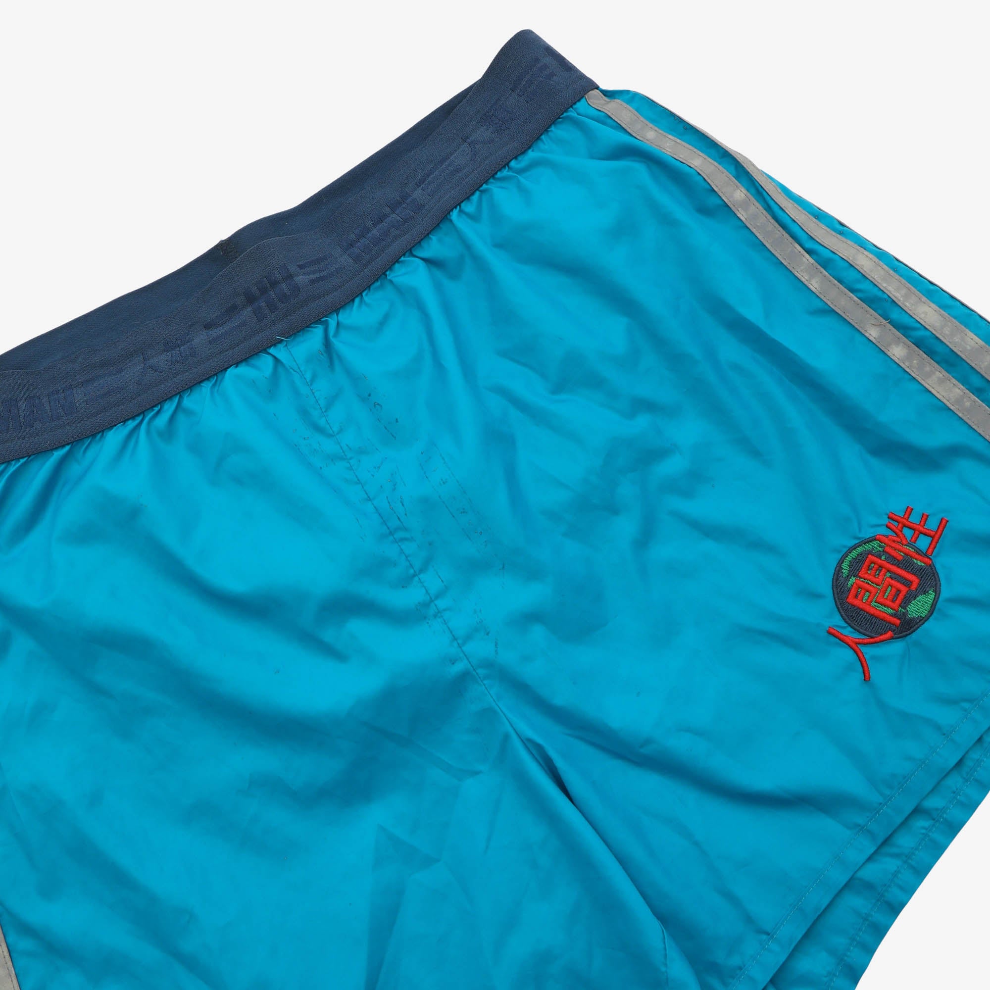 Human Race BB Shorts (Pharrell Williams)