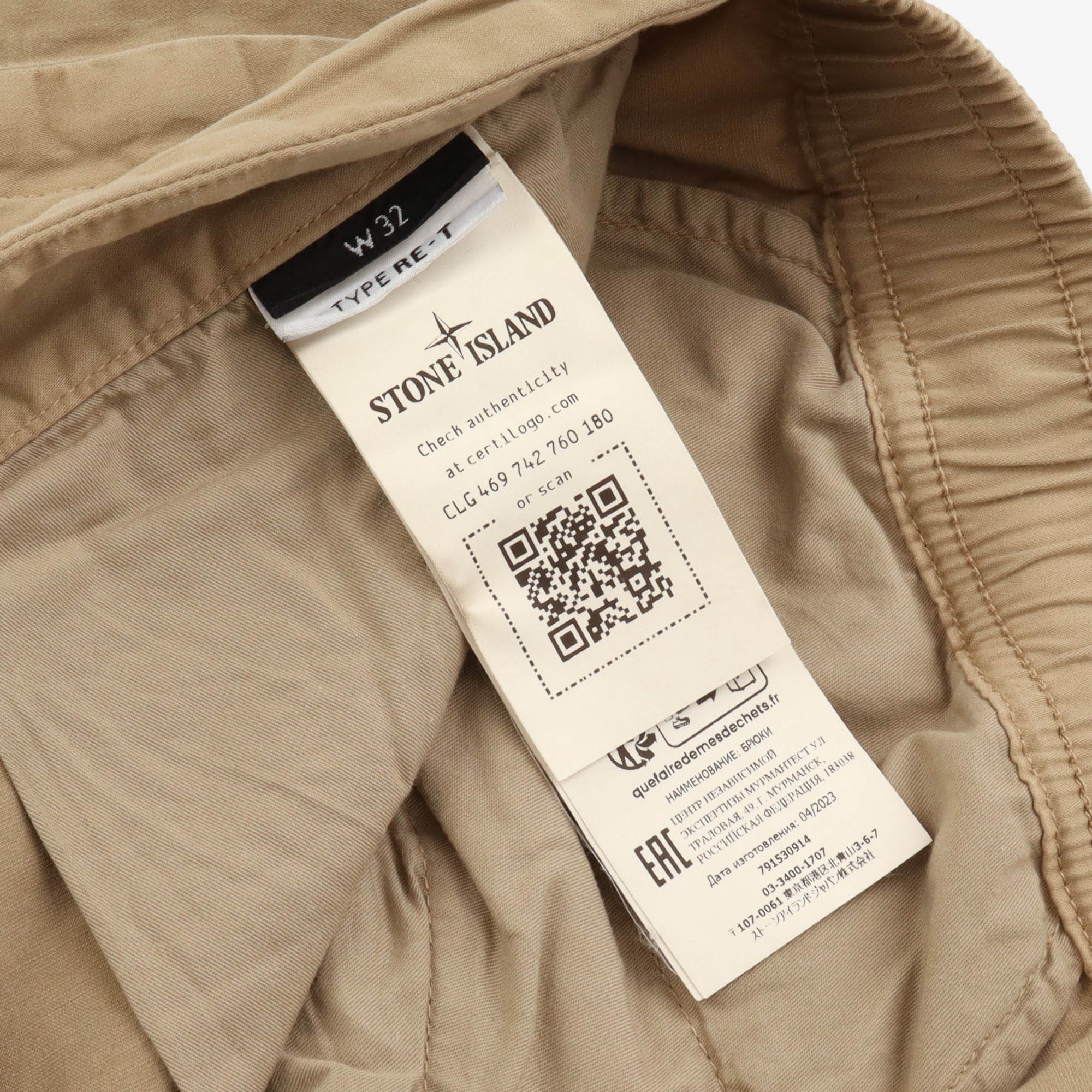 Cotton Blend  Sweatpants