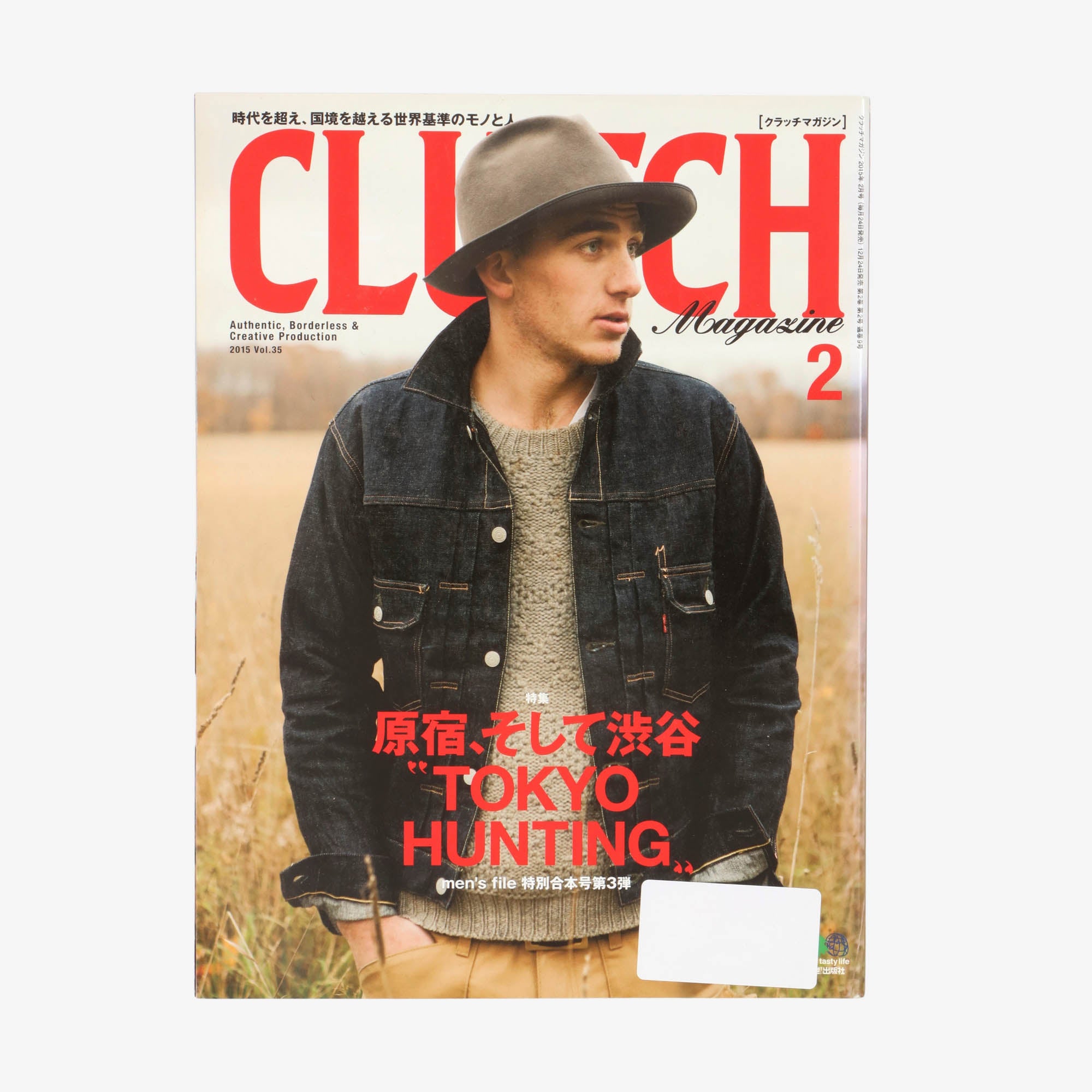 Vol 35 2015 + Mens File Vol 11