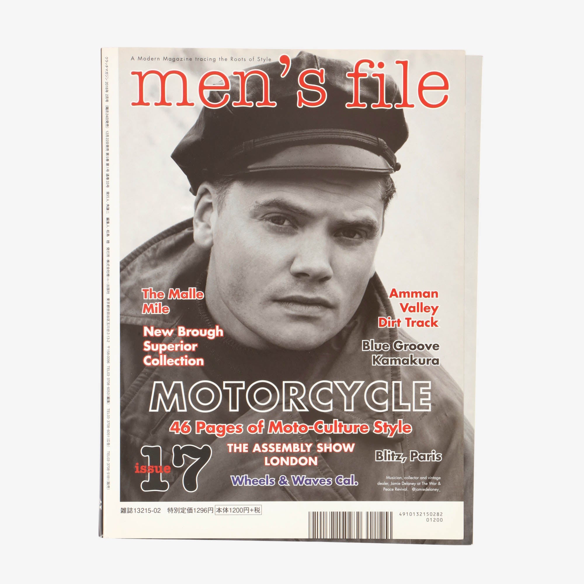 Vol 59 2018 + Mens File Vol 17