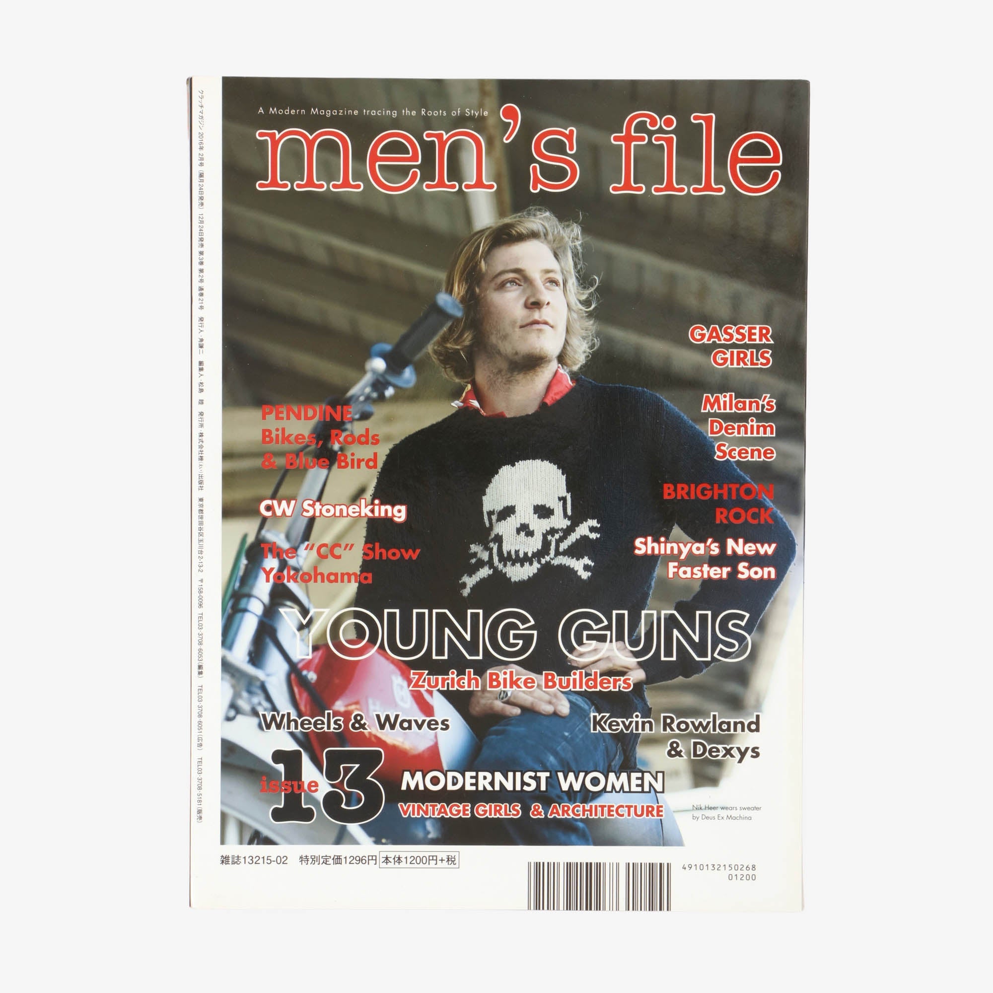 Vol 47 2016 + Mens File Vol 13