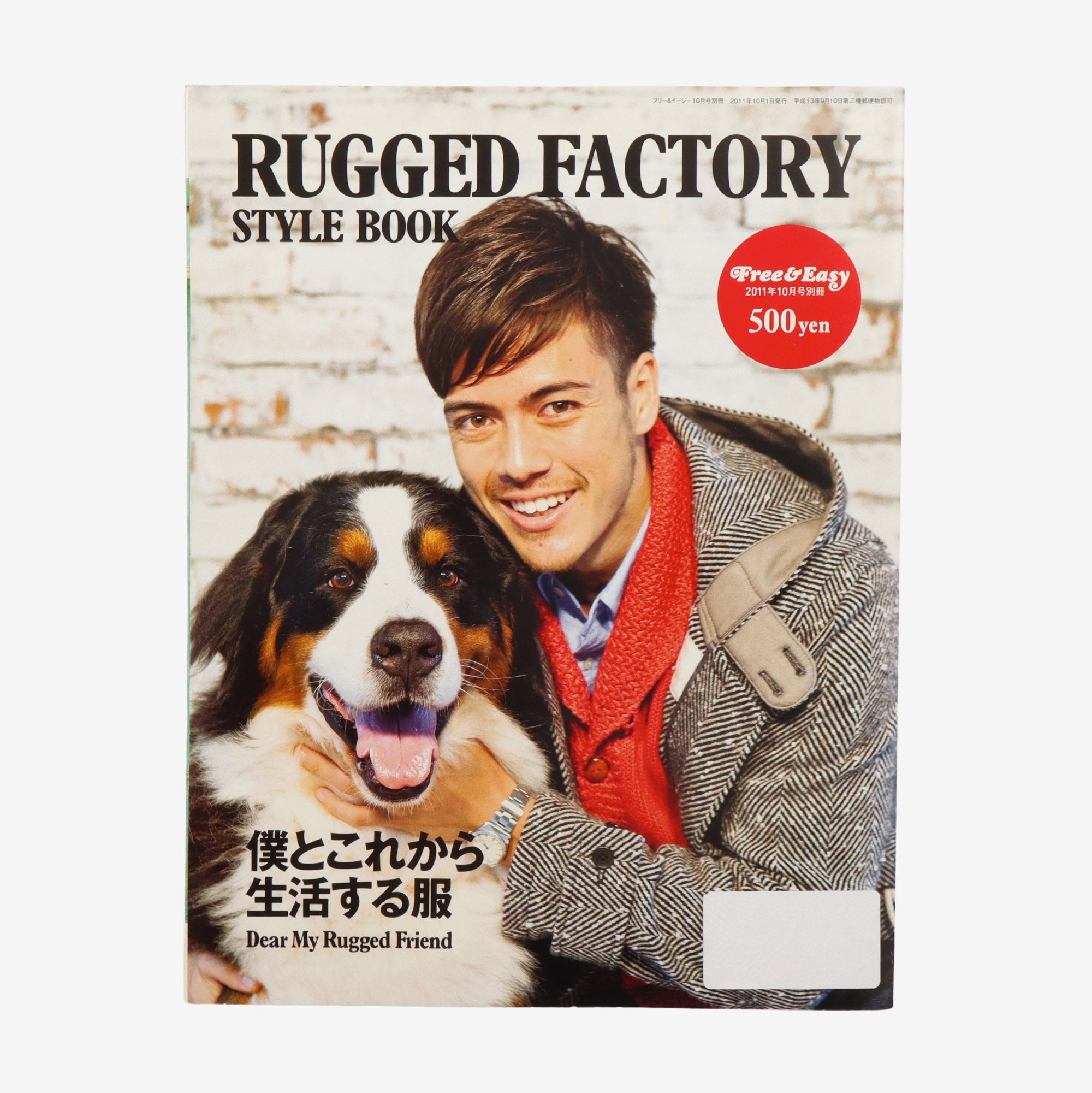 Flagship Shop + Style Book Magazine