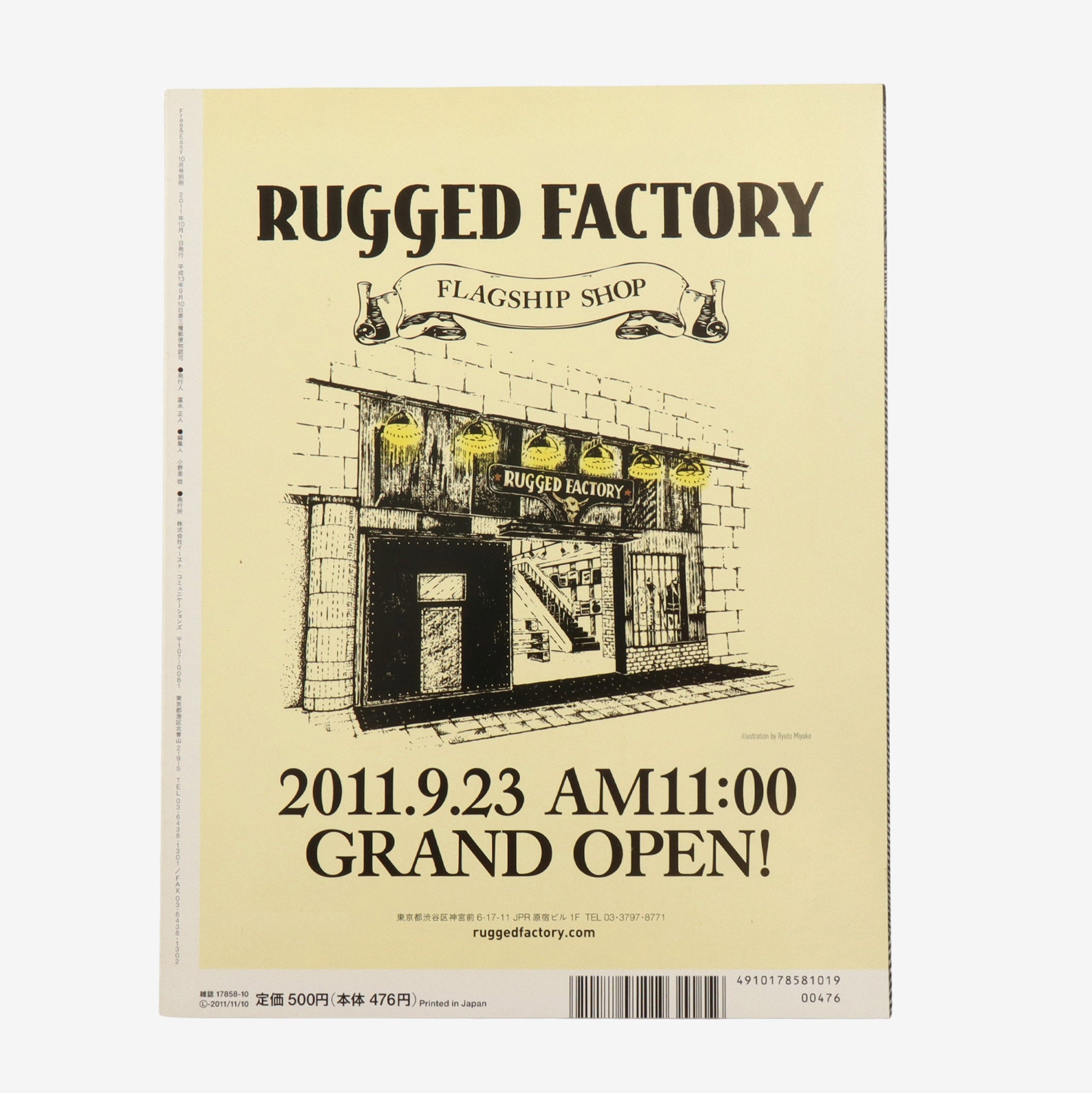 Flagship Shop + Style Book Magazine