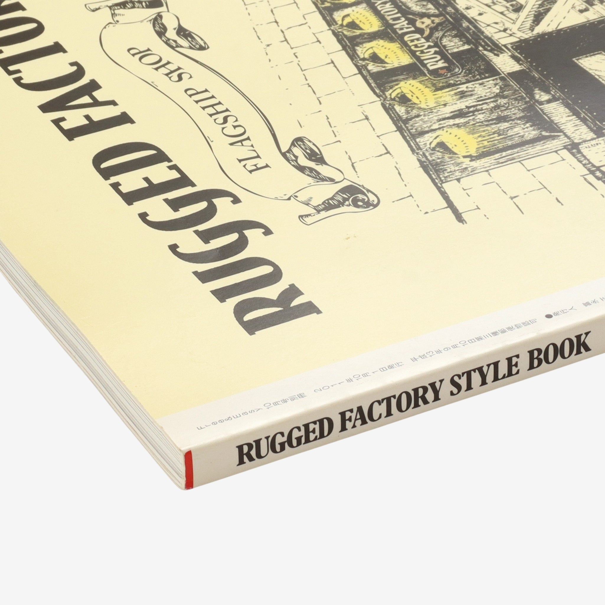 Flagship Shop + Style Book Magazine
