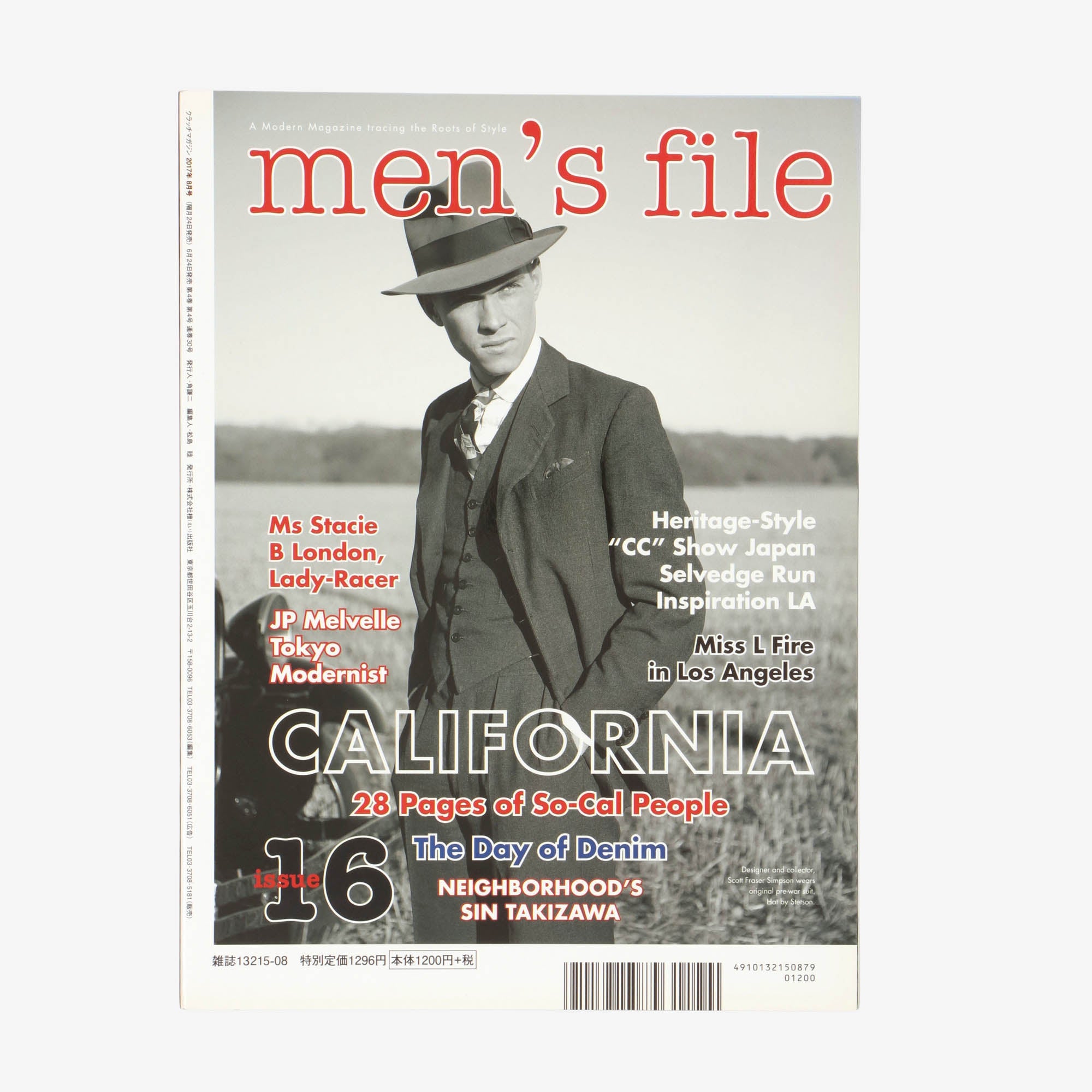 Vol 56 2017 + Mens File Vol 16