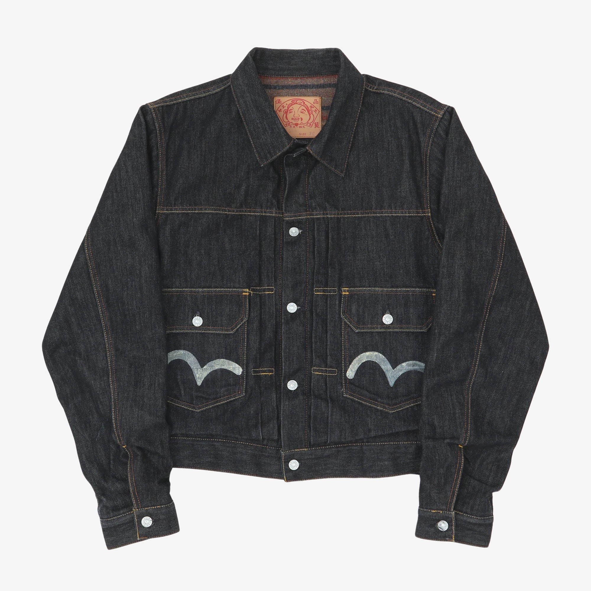 Type 2 Blanket Lined Denim Jacket