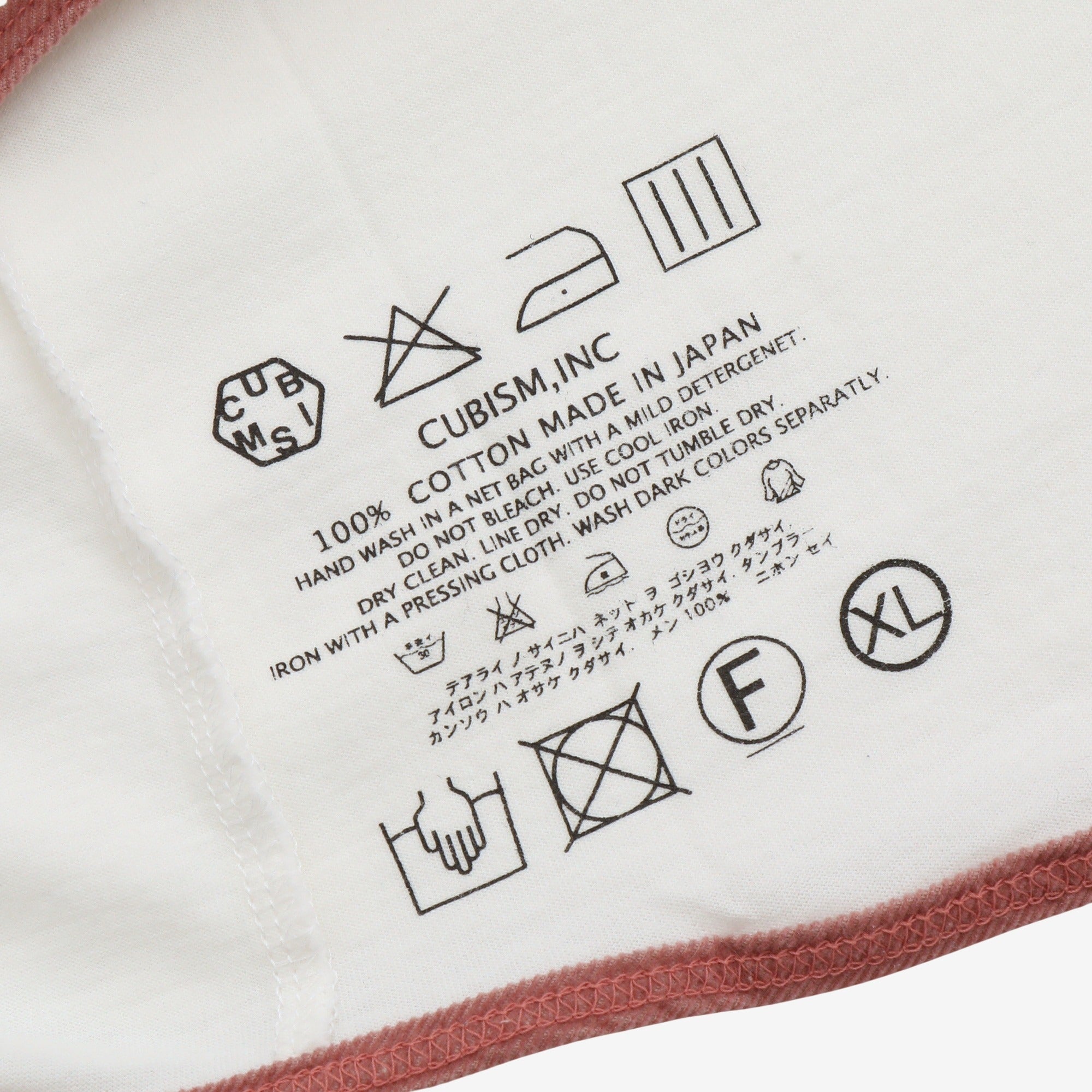 Cotton Tee