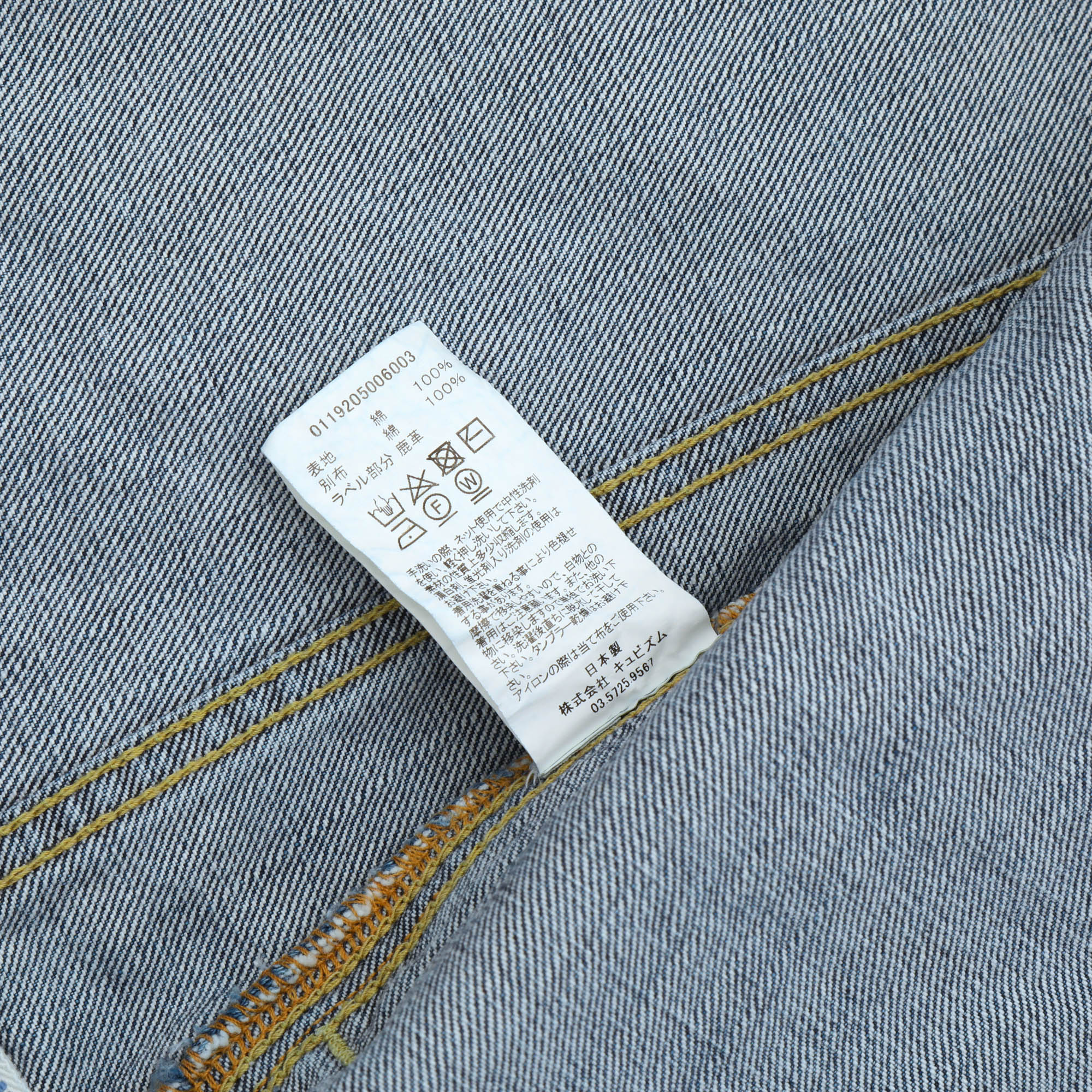 101 Denim Jacket