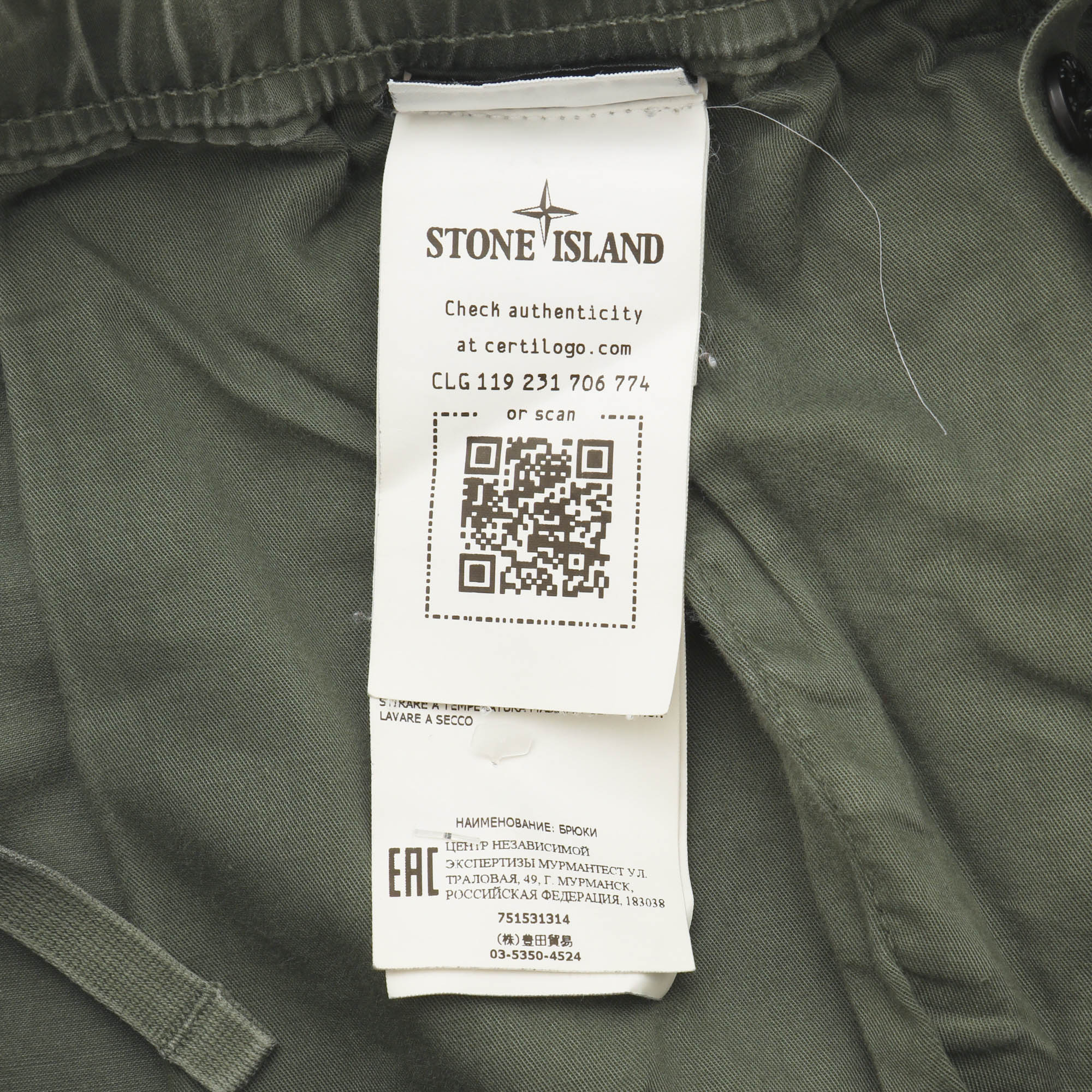 Type RE-T Cargo Trousers