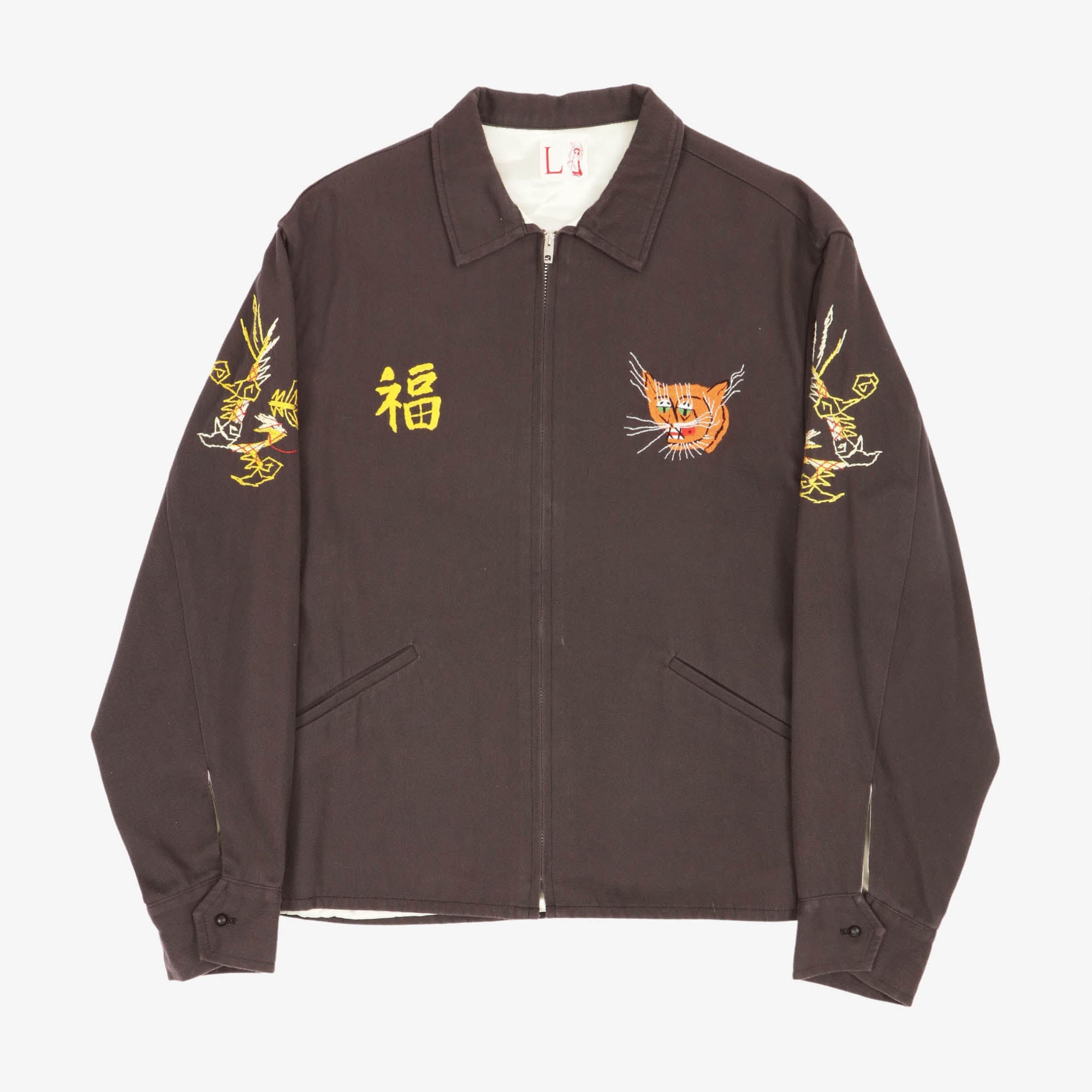 Souvenir Viet Nam Jacket