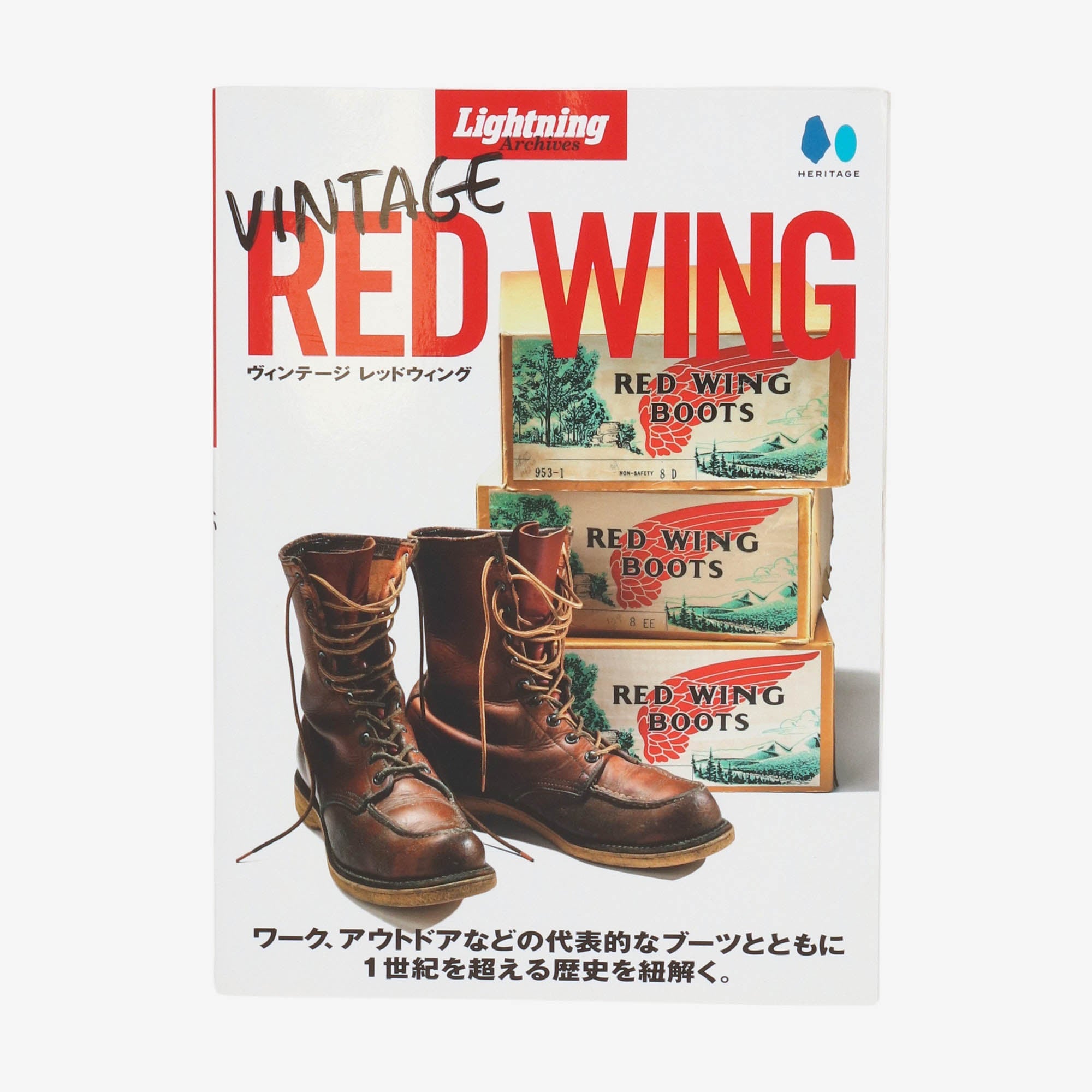 Lightning Archives: Vintage Redwing Book