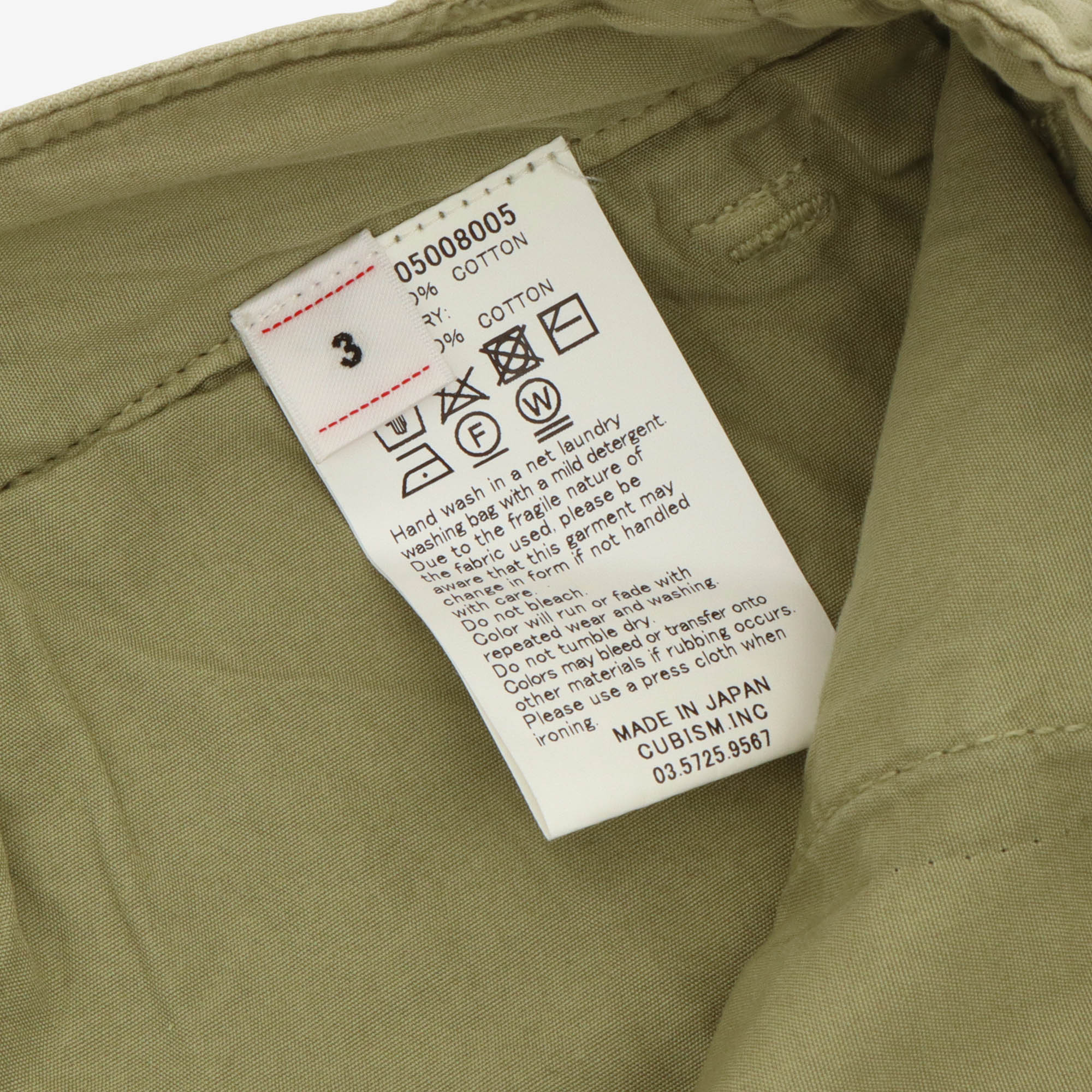 Chino Pants DMGD (32W X 27L)