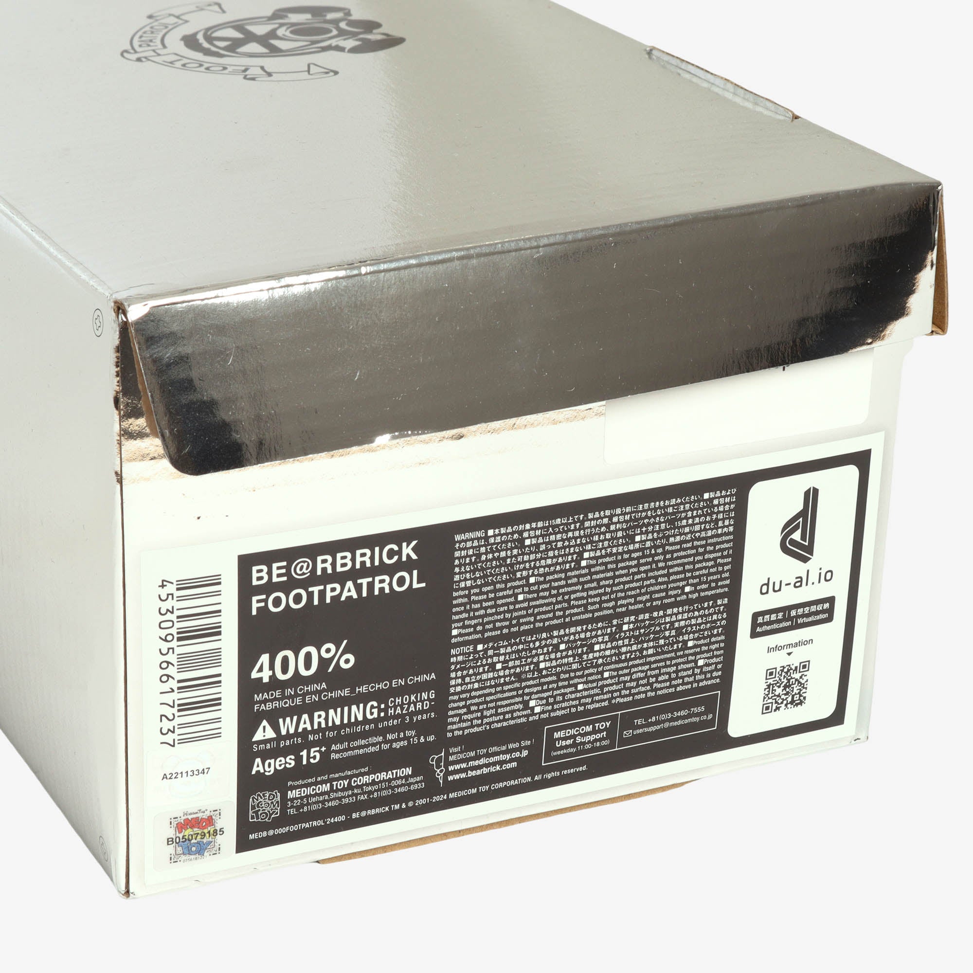 Footpatrol Bear Brick