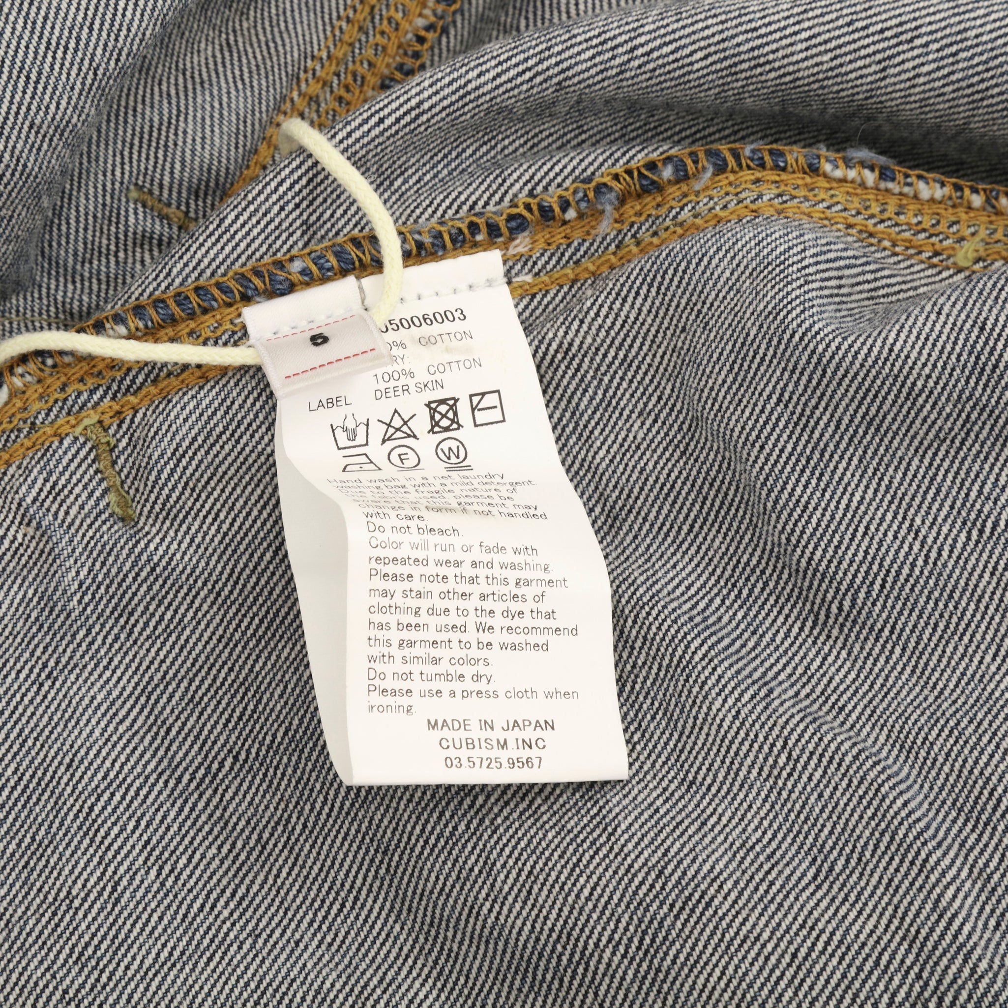 SS 101XX DMGD Type 2 Selvedge Jacket