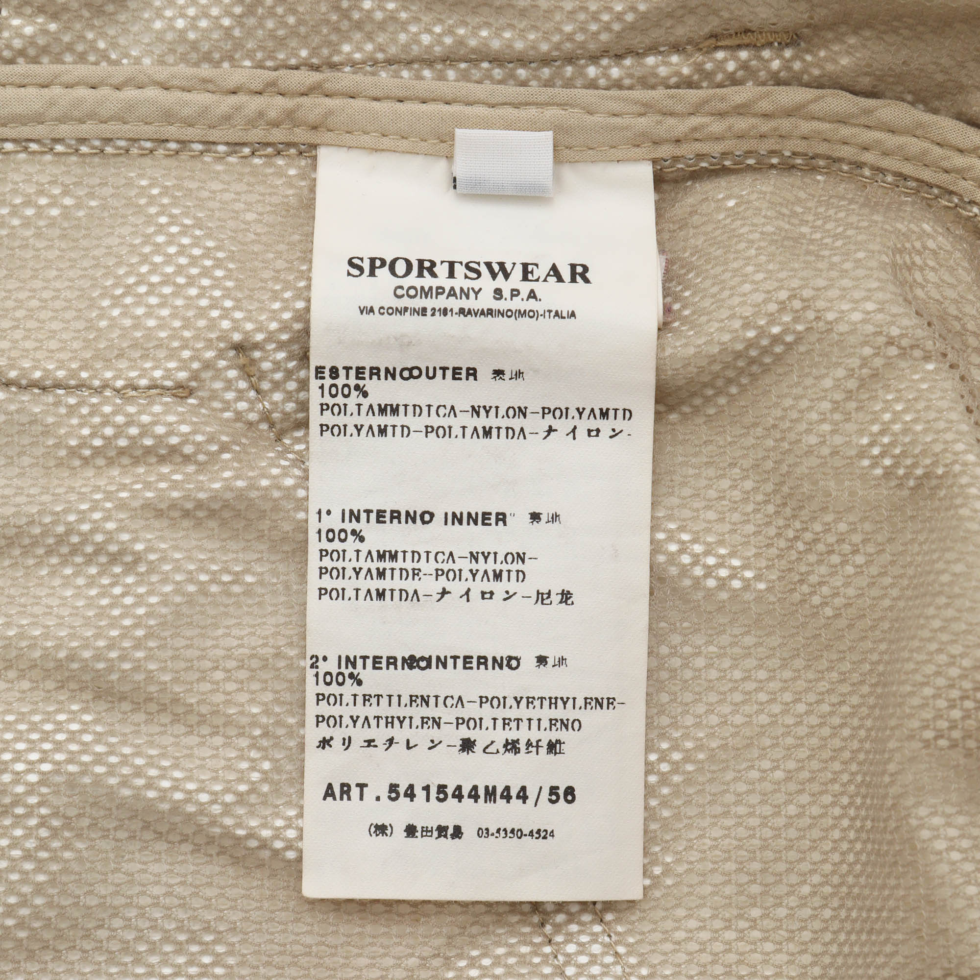 Nylon Metal Bomber Jacket