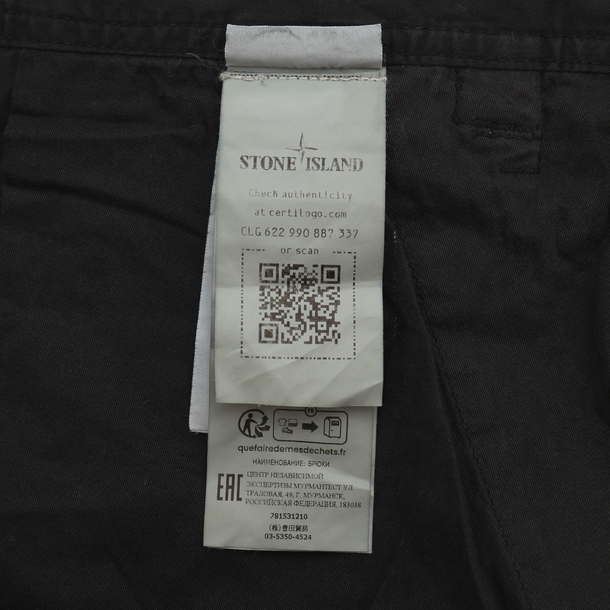 Type LO-W Logo Patch Trousers
