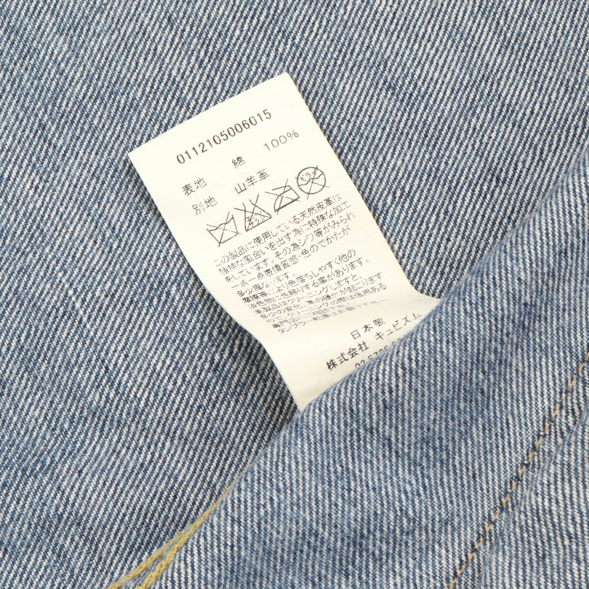 Artifact Coverall Jacket