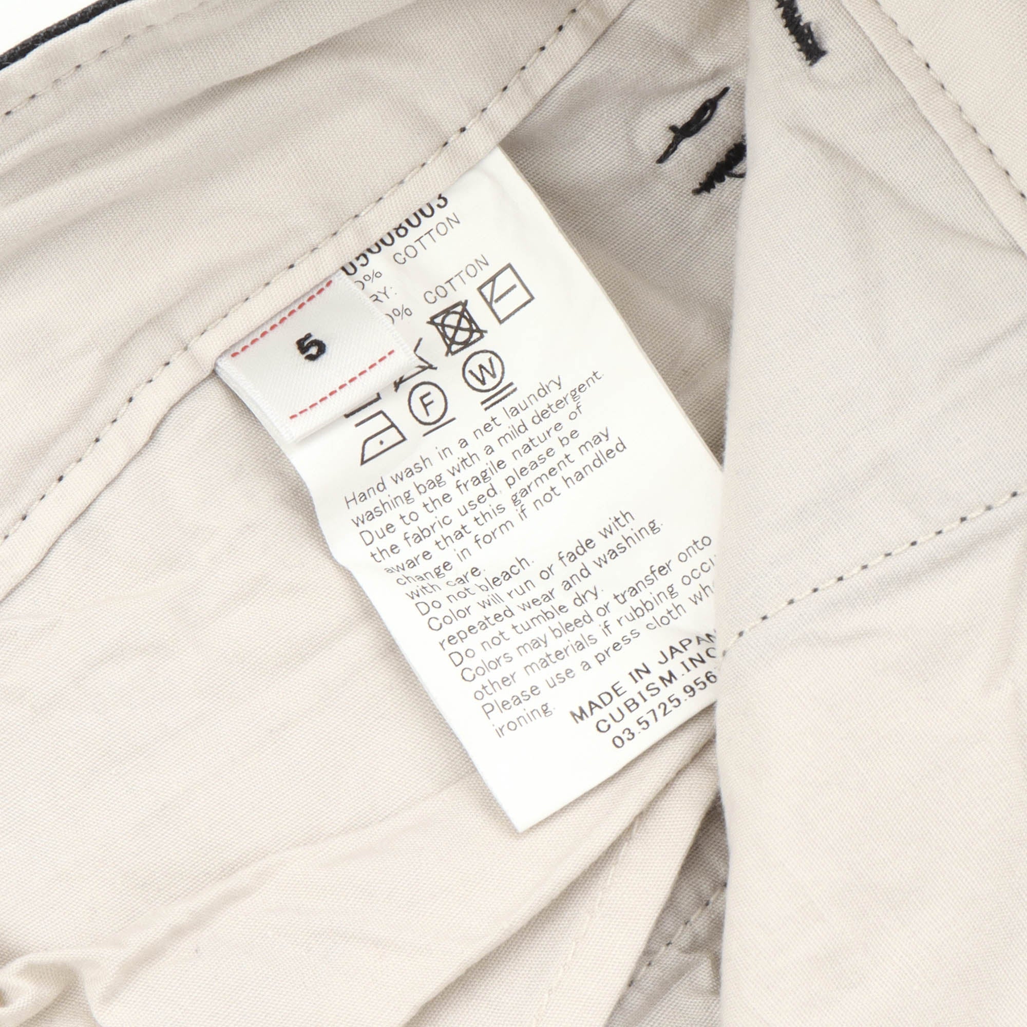 Relaxed Chinos (34W x 28L)